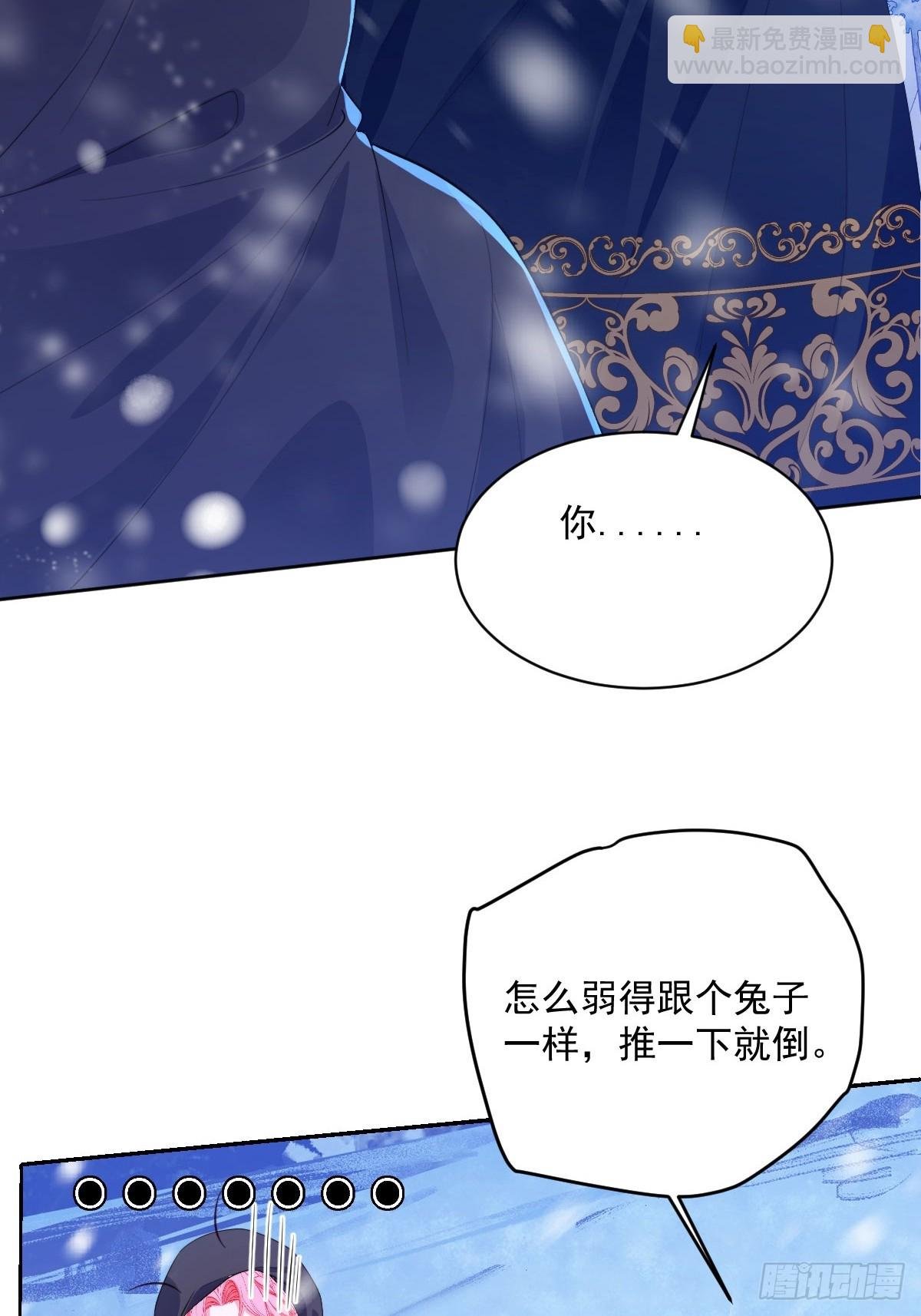 03 互不对眼