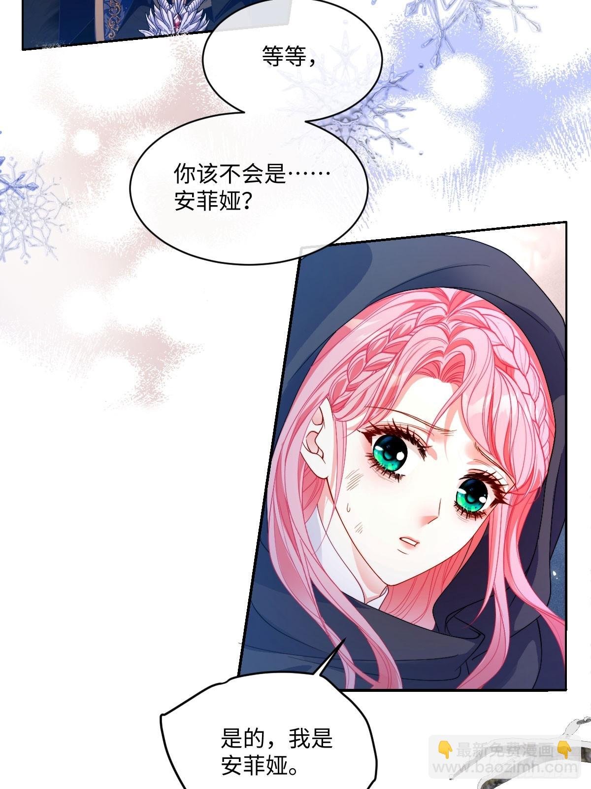 03 互不对眼