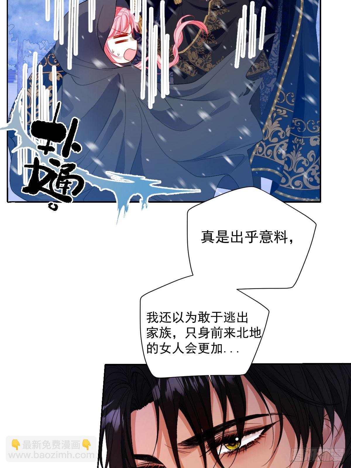03 互不对眼