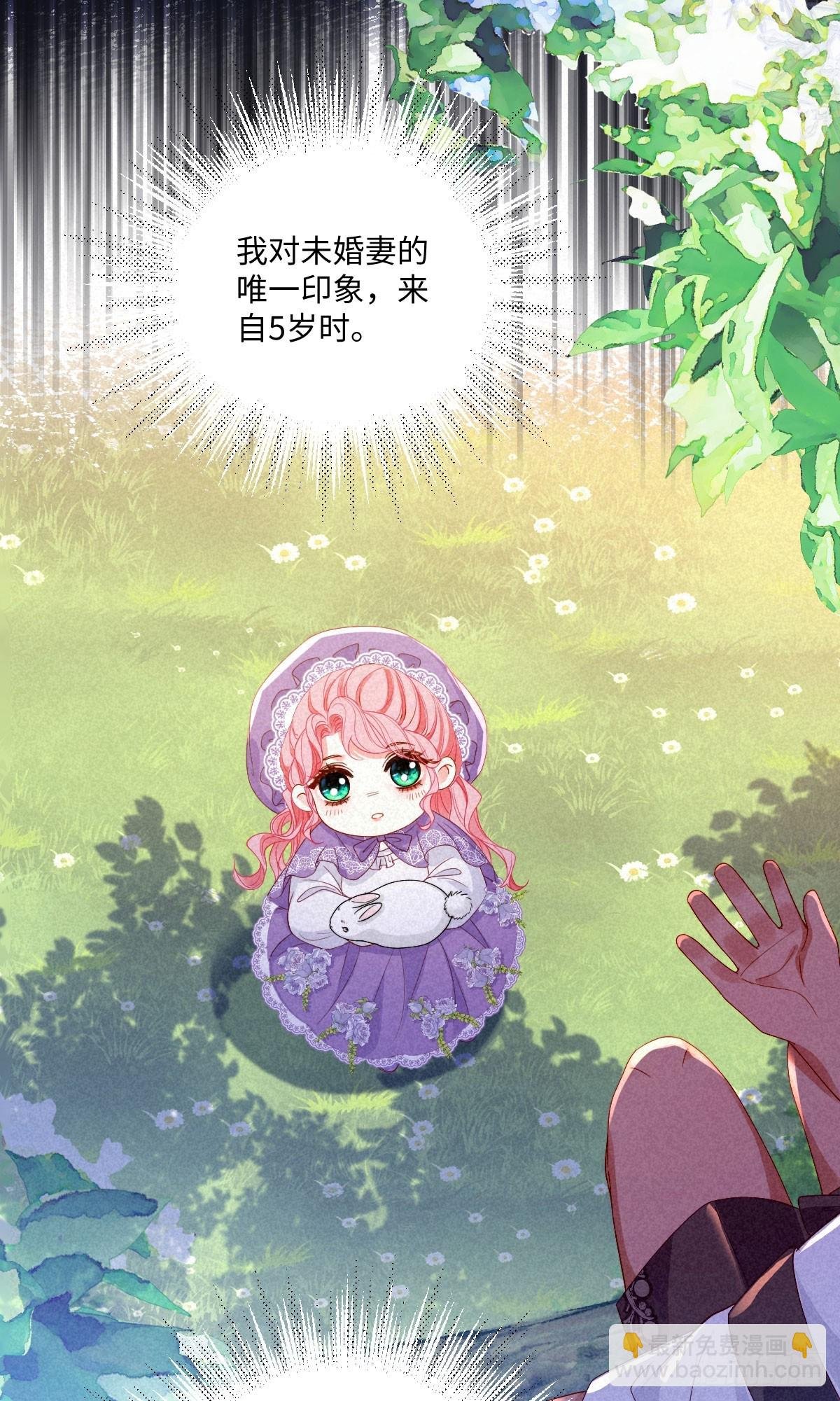 03 互不对眼