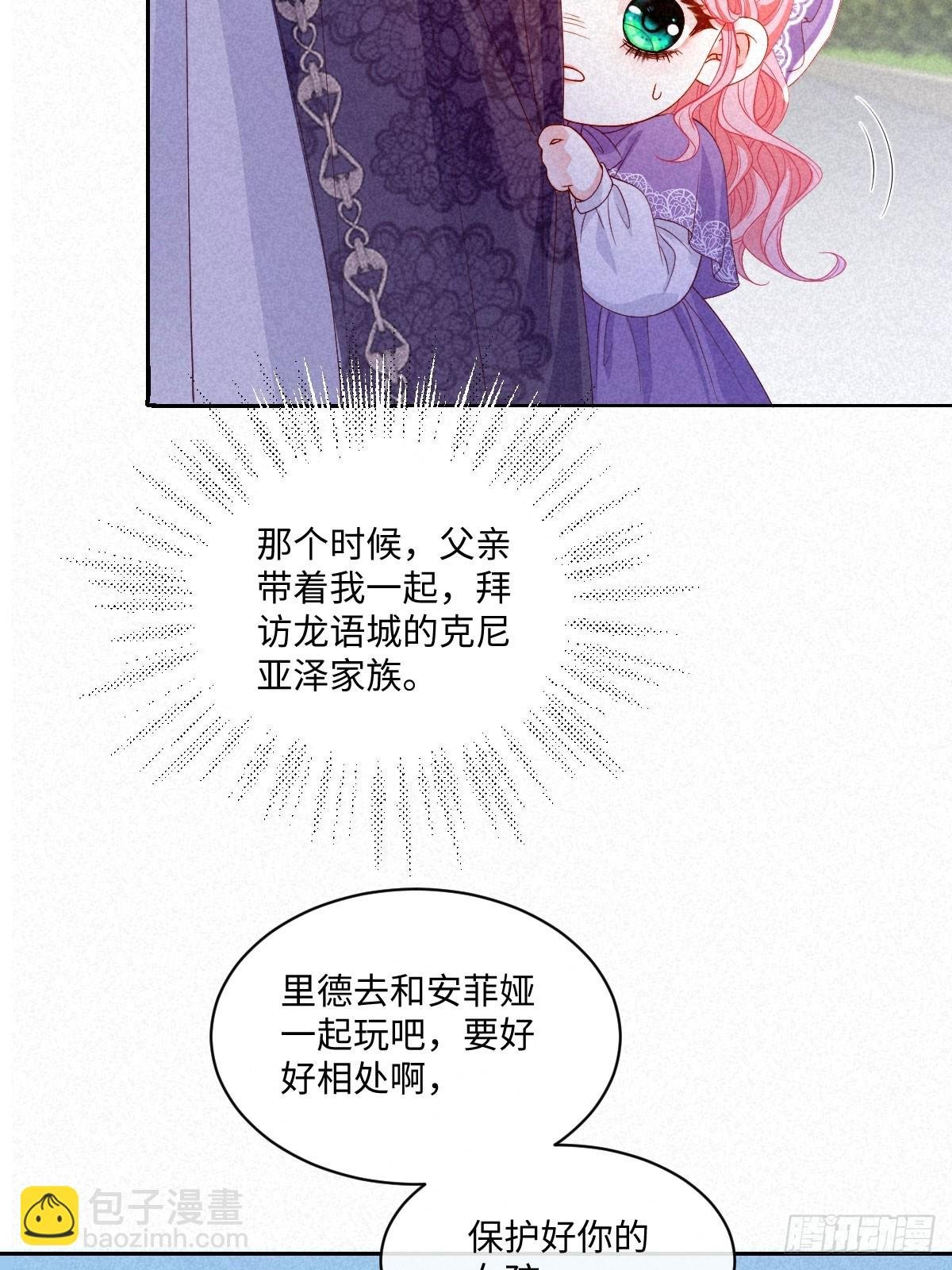 03 互不对眼