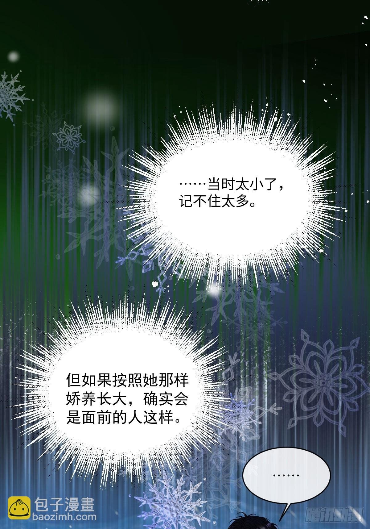 03 互不对眼
