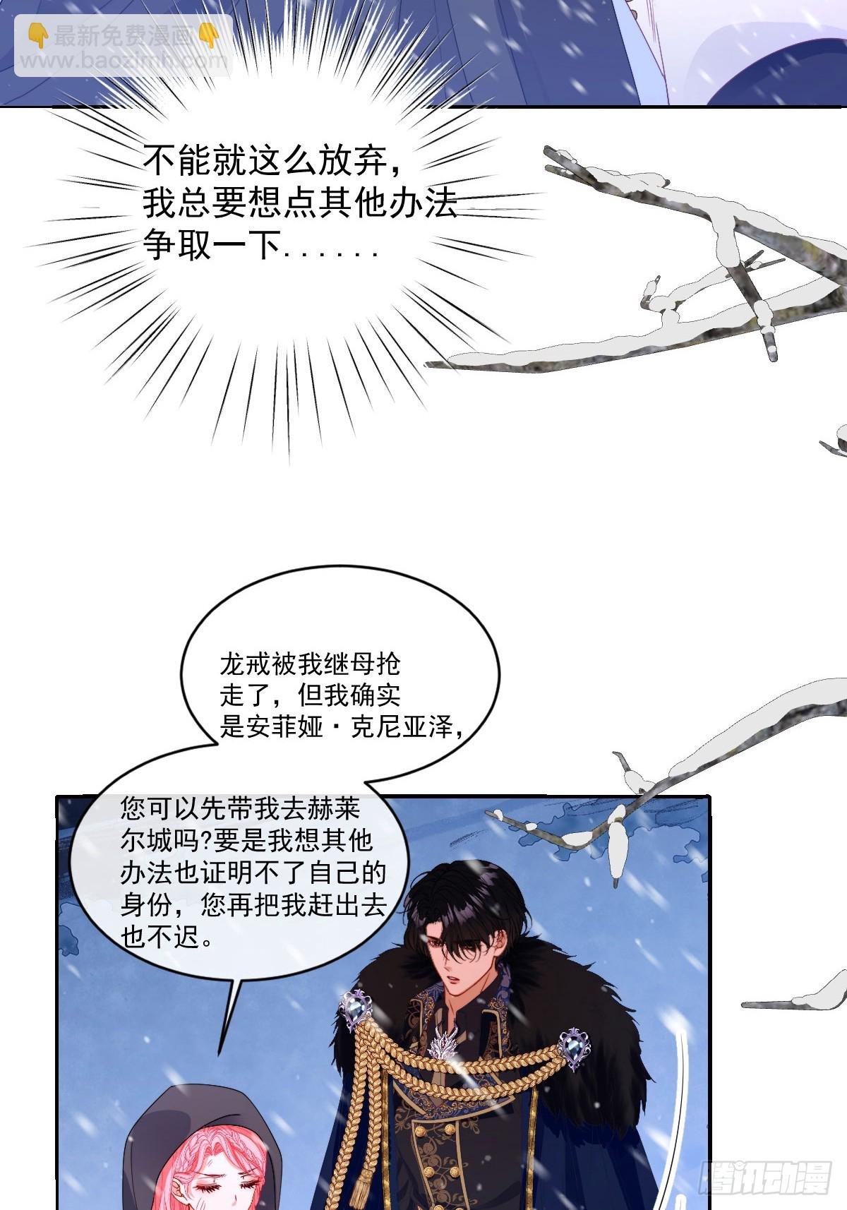 03 互不对眼