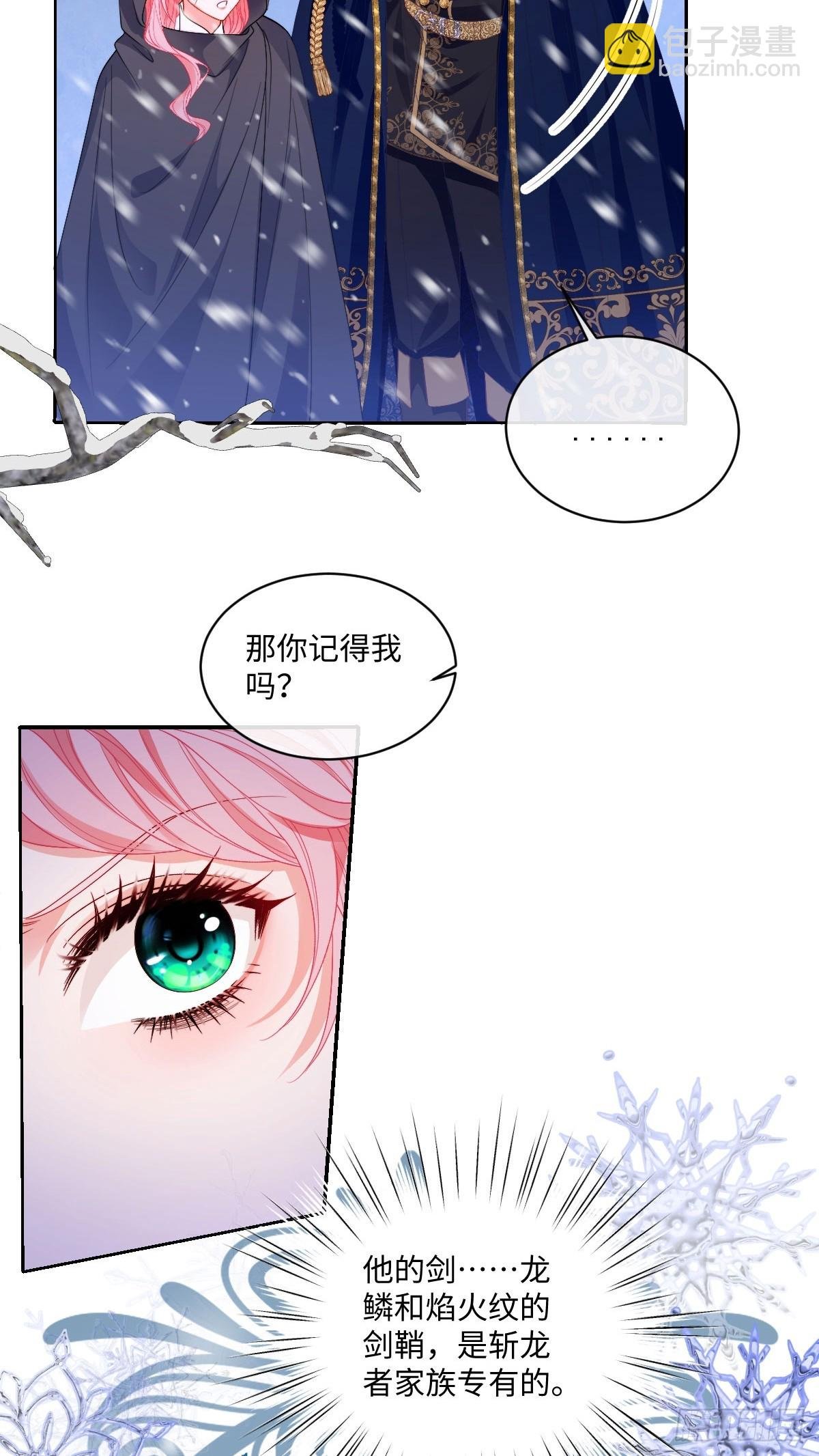 03 互不对眼