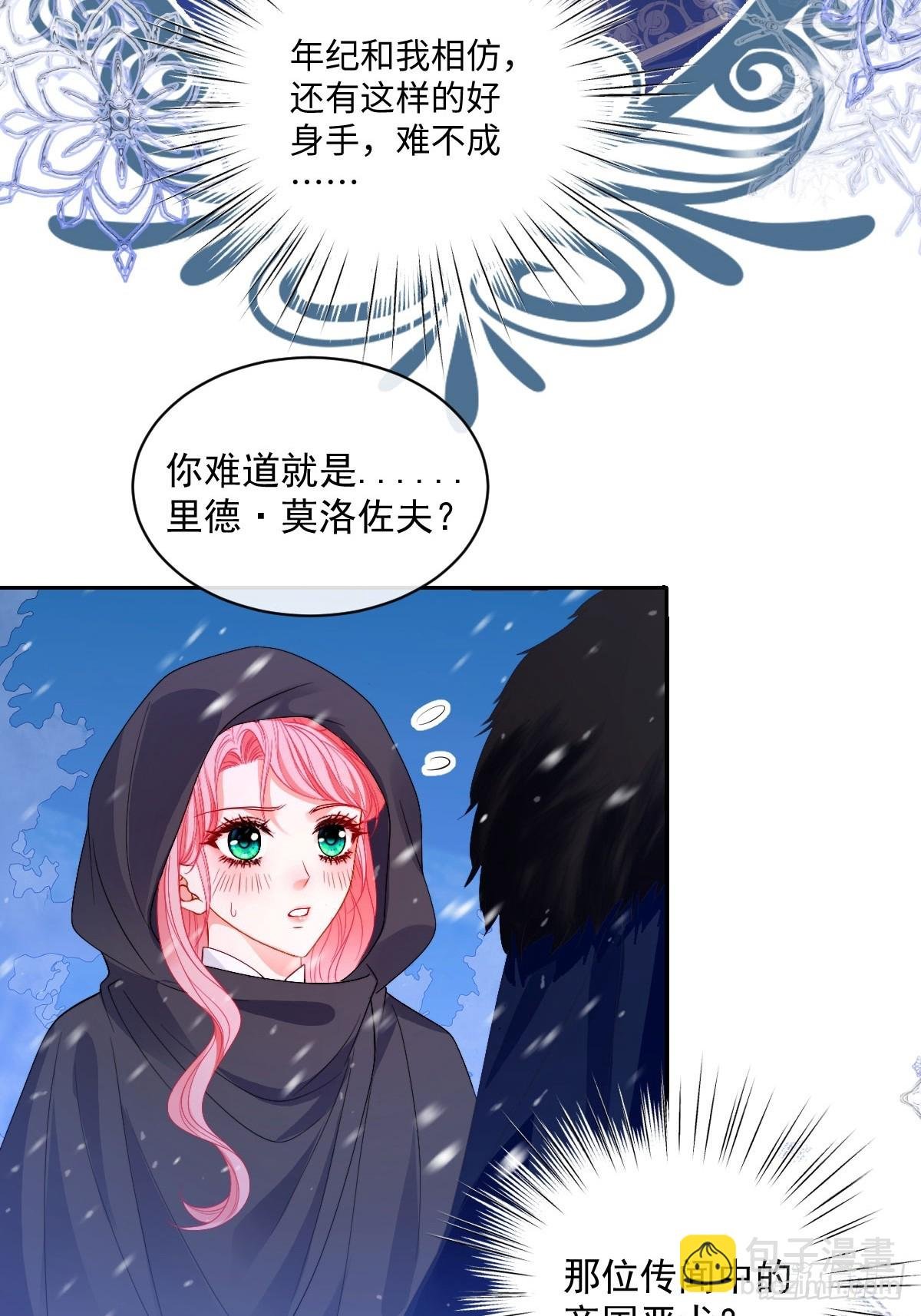 03 互不对眼
