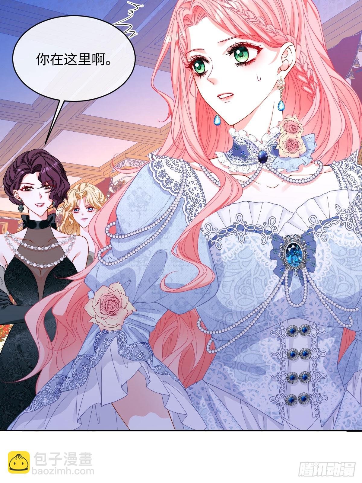 01 投奔未婚夫