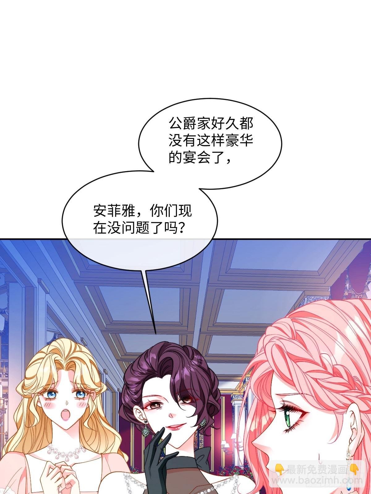 01 投奔未婚夫