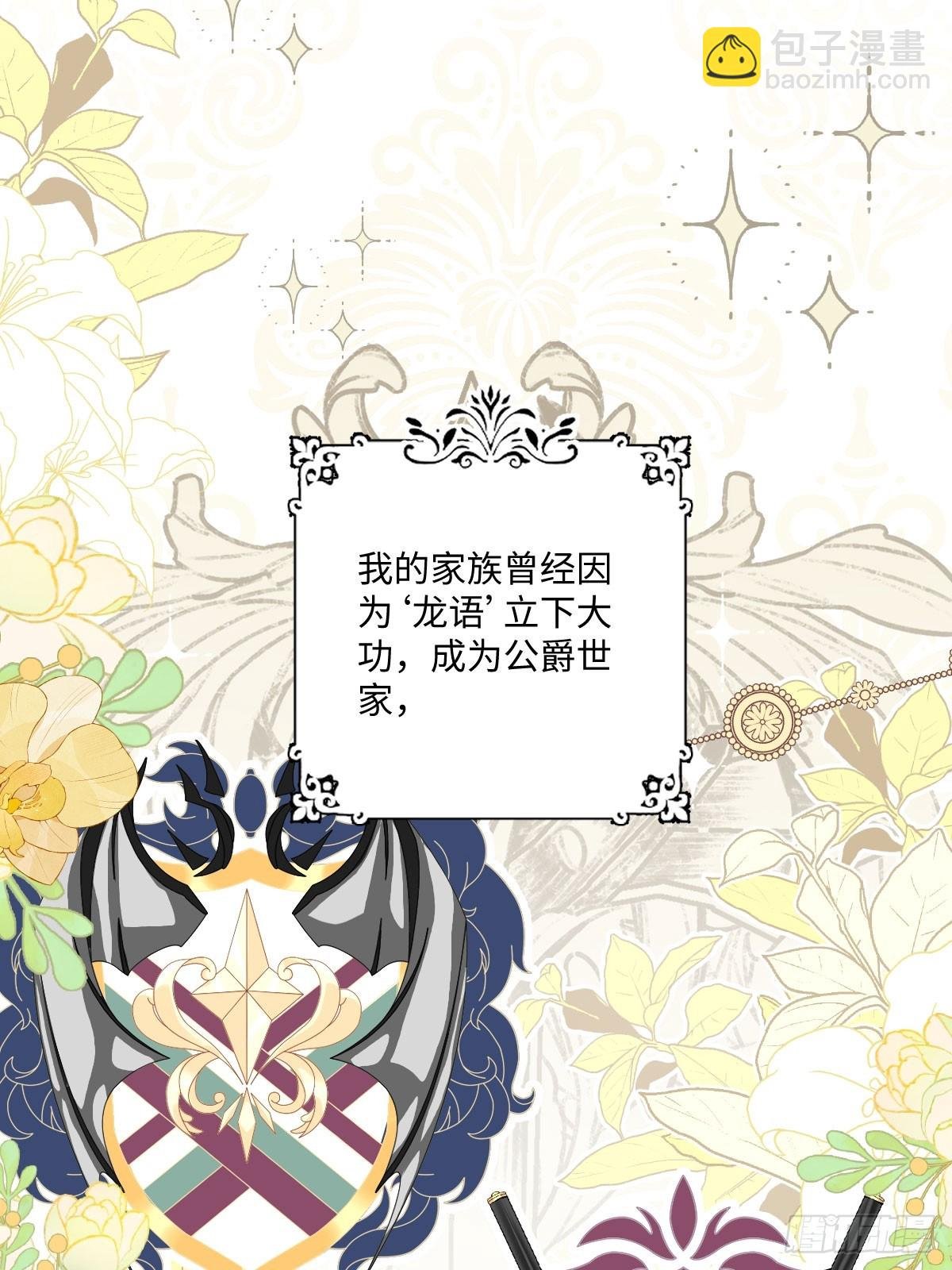 01 投奔未婚夫