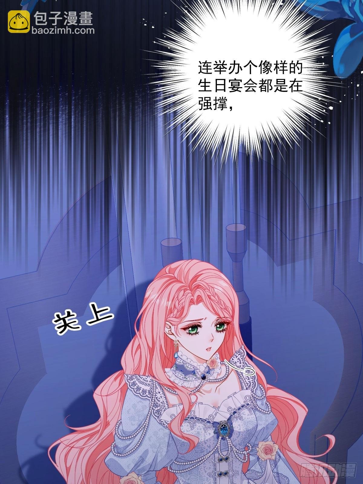 01 投奔未婚夫
