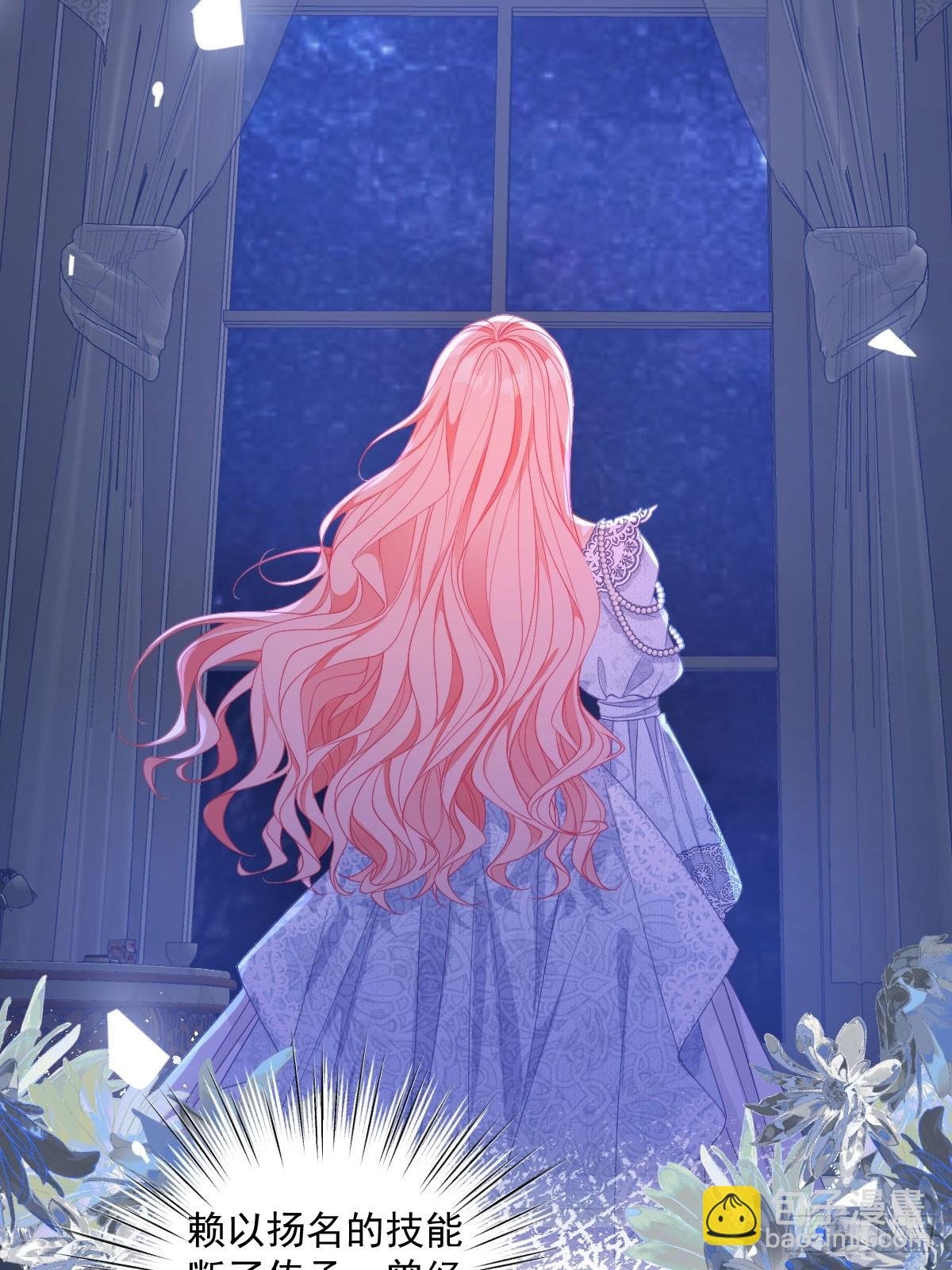 01 投奔未婚夫