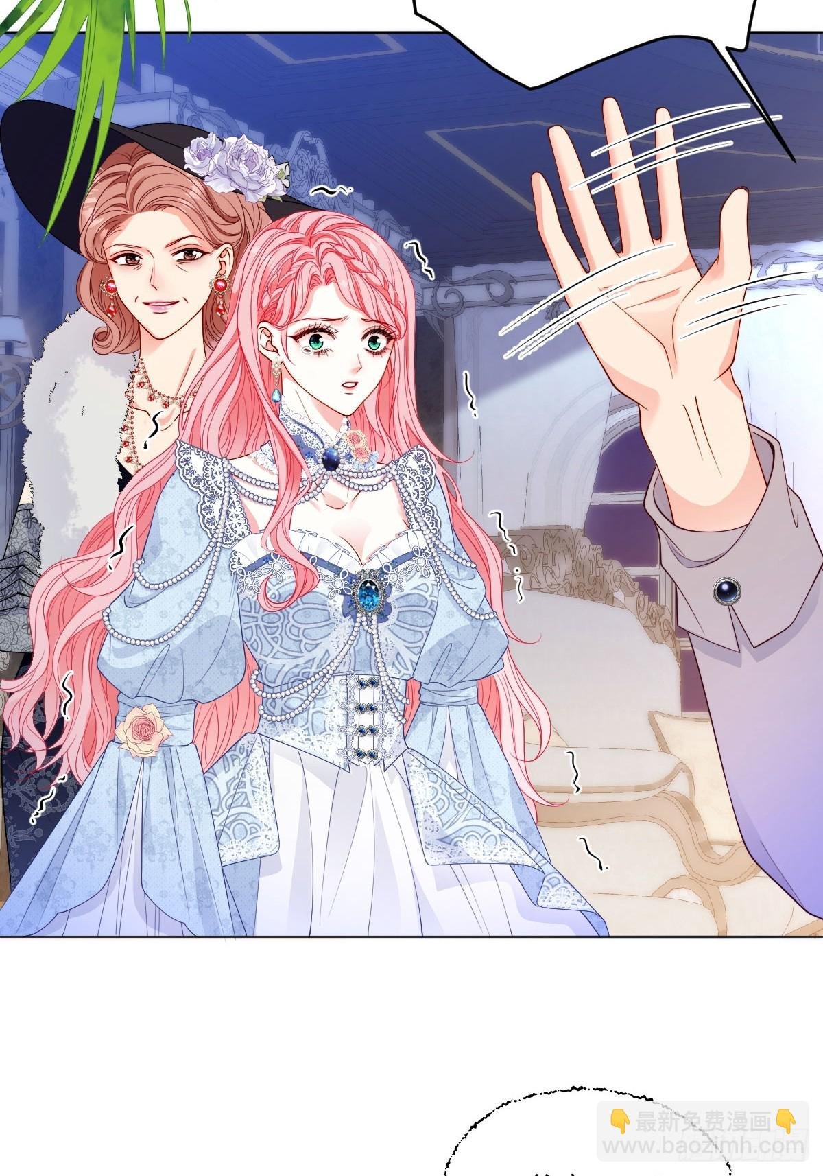 01 投奔未婚夫