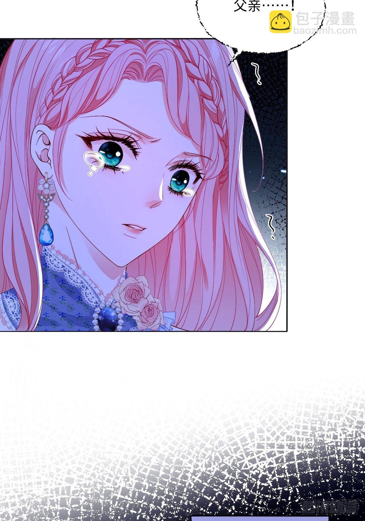 01 投奔未婚夫