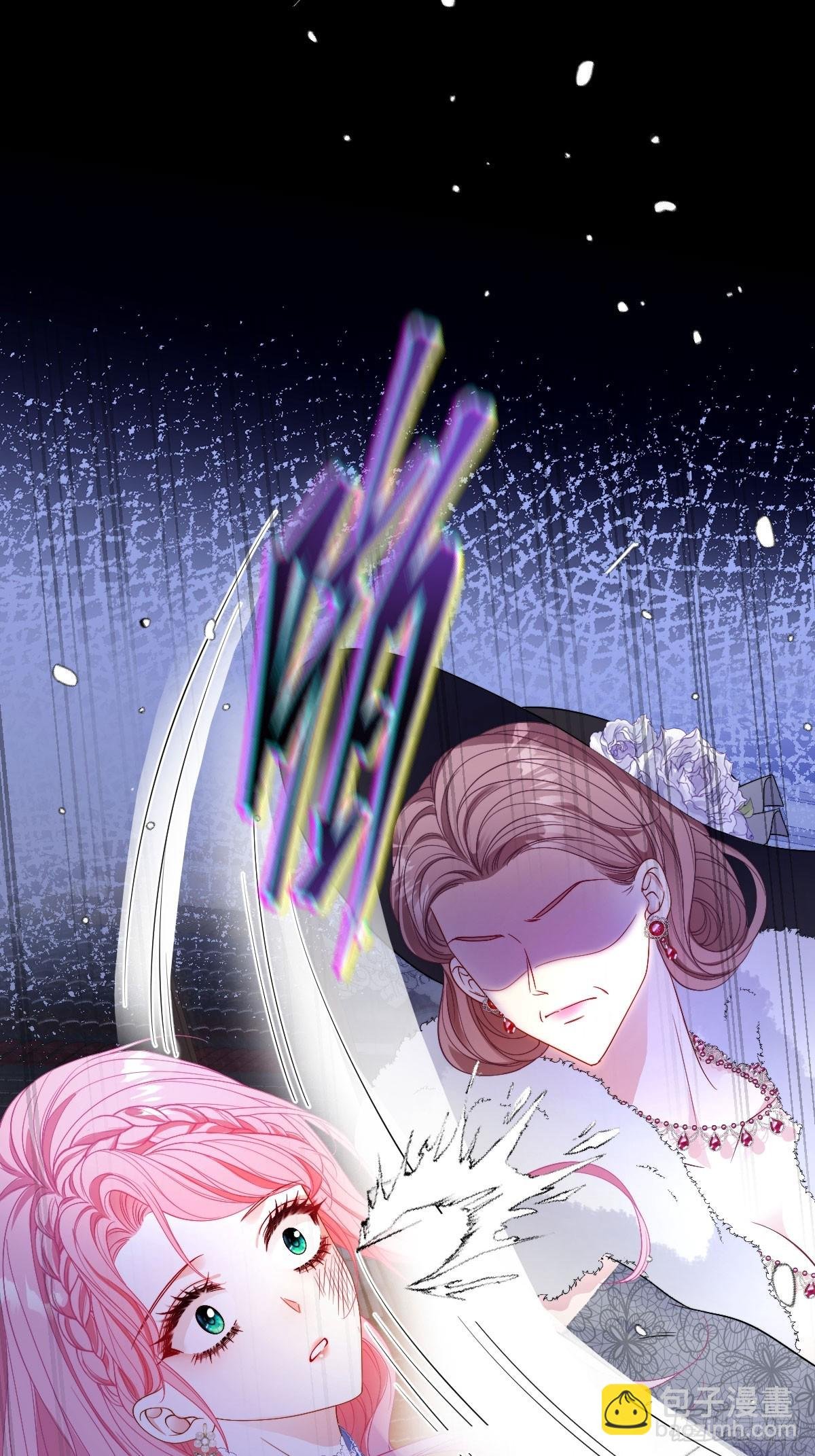 01 投奔未婚夫