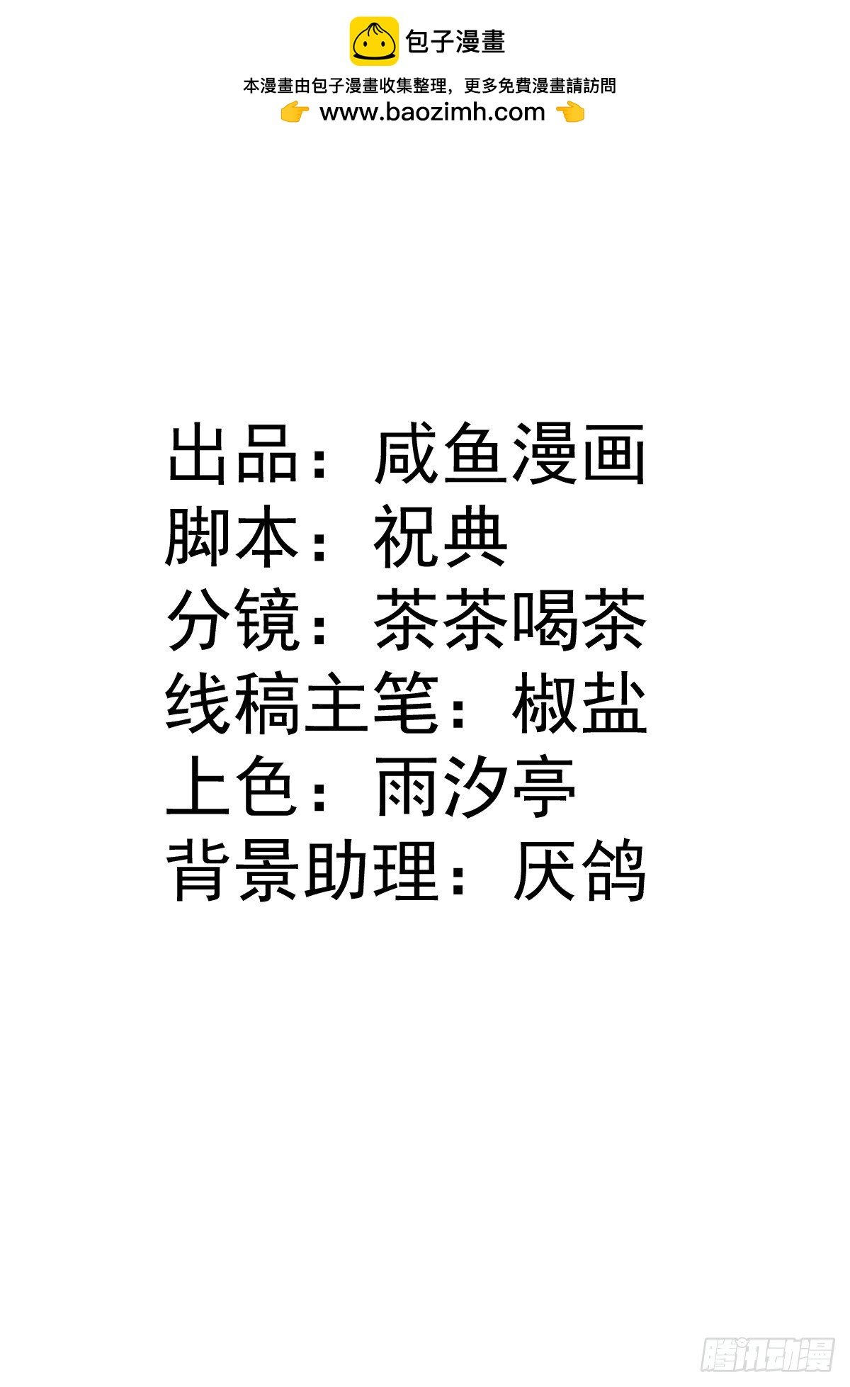 05 诬陷