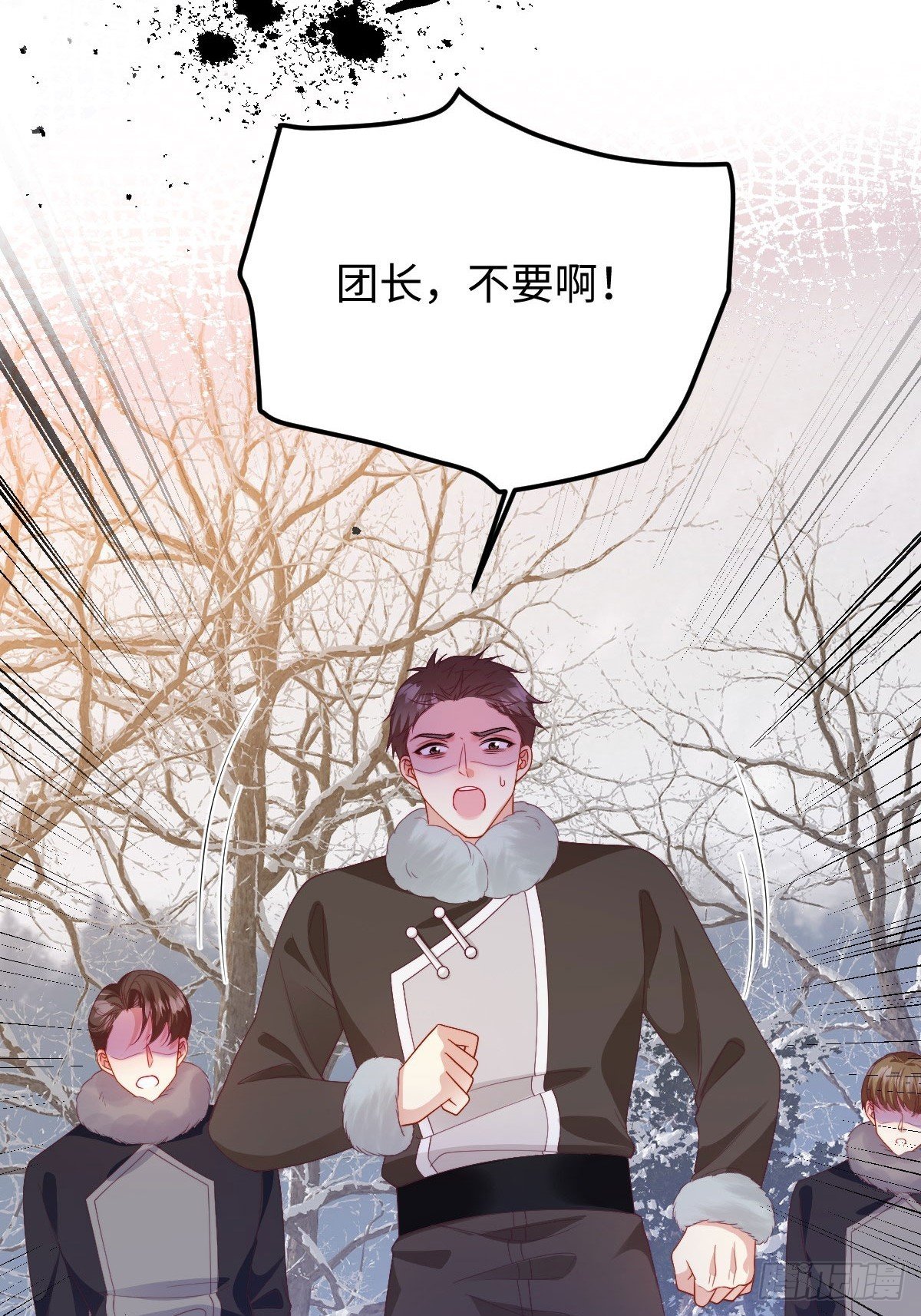 05 诬陷