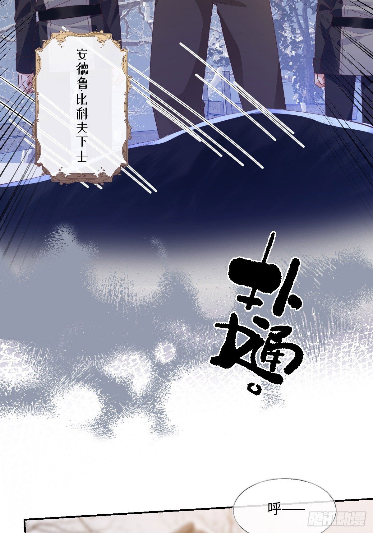 05 诬陷