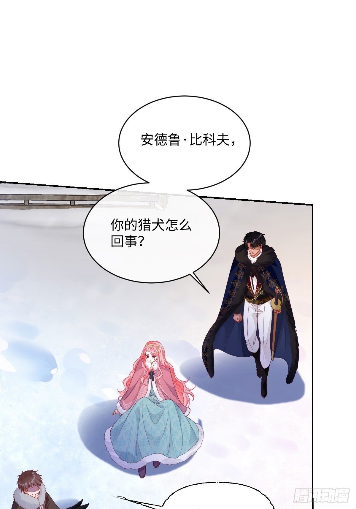 05 诬陷