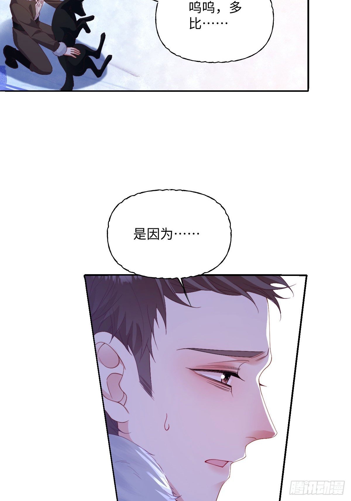 05 诬陷