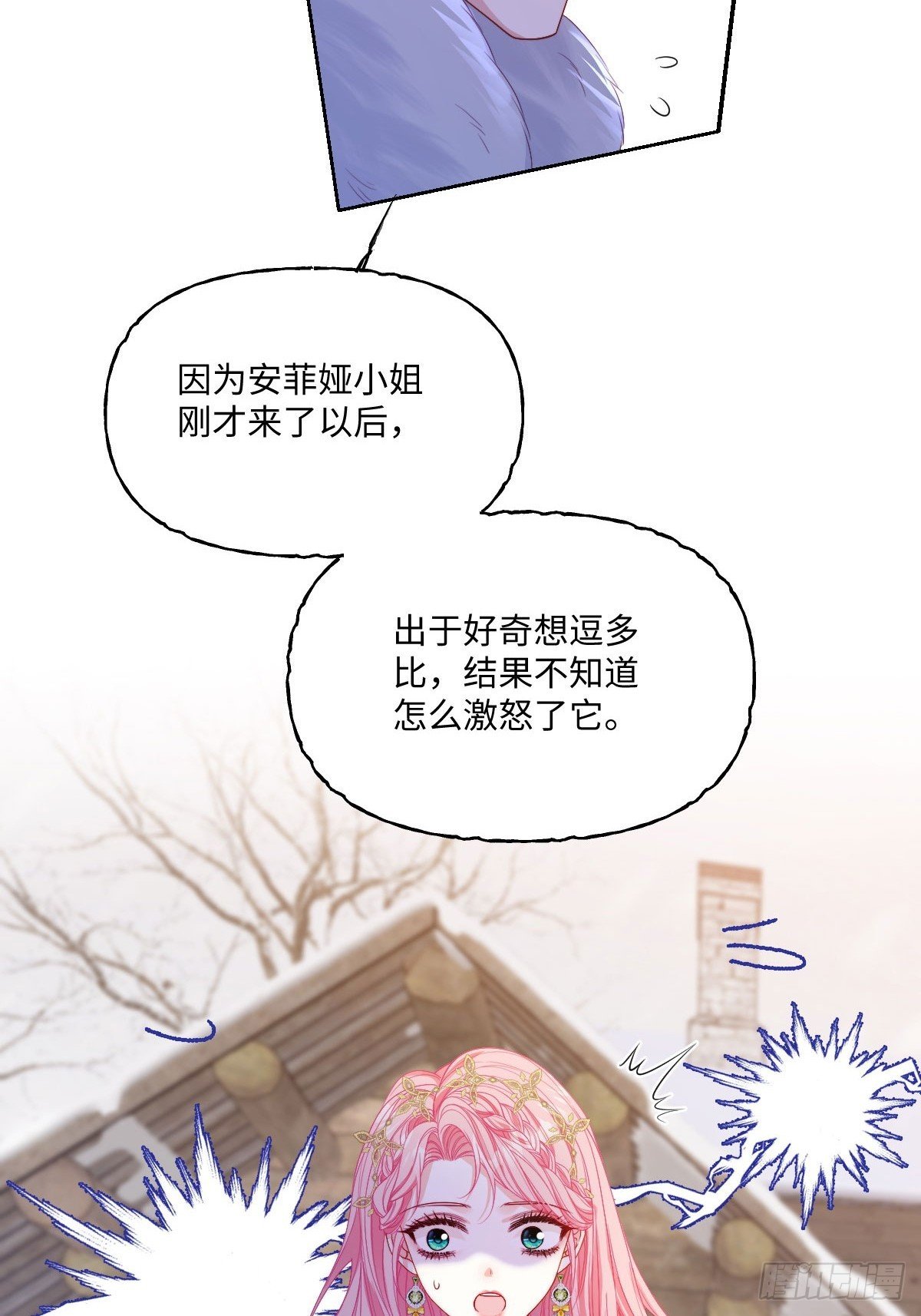 05 诬陷