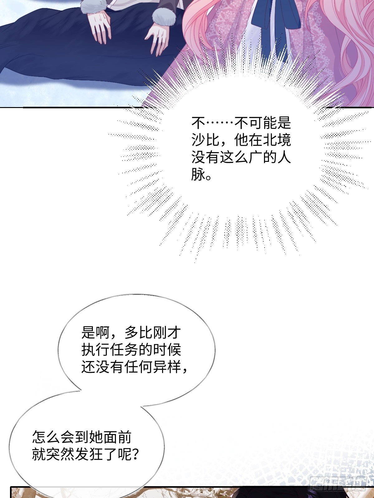 05 诬陷