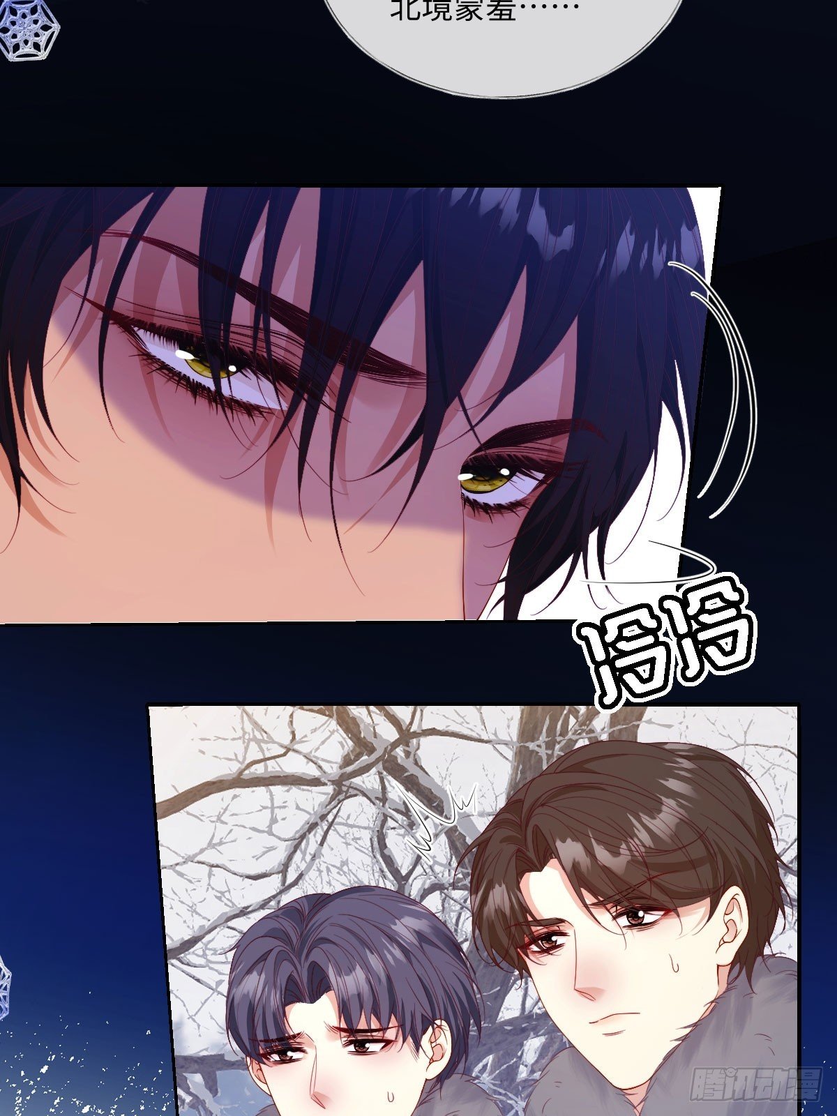 05 诬陷