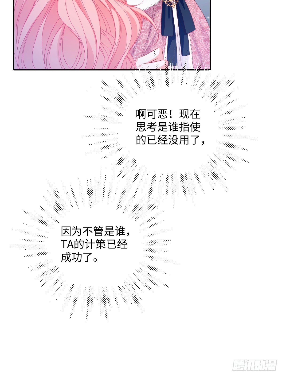 05 诬陷