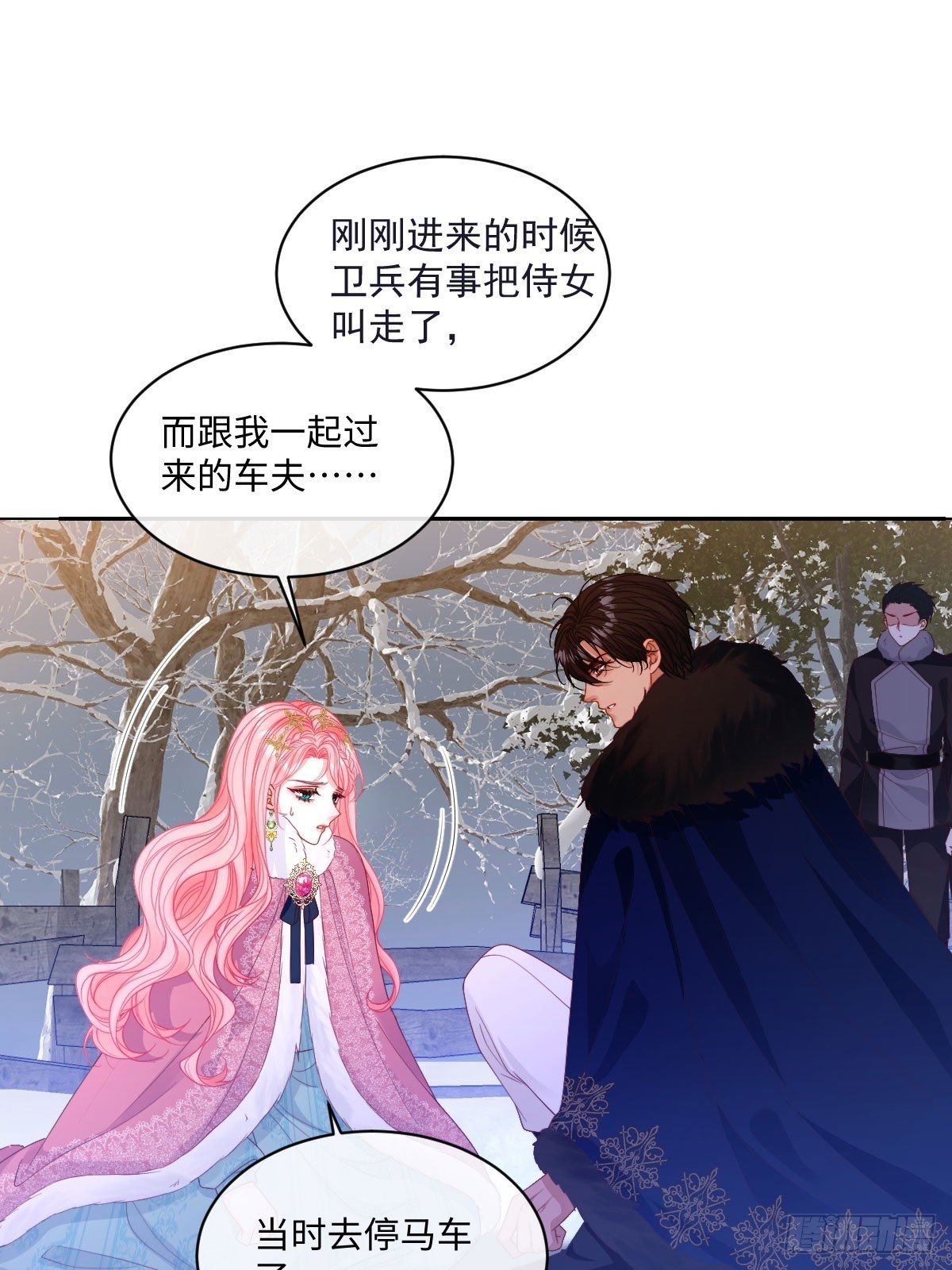 05 诬陷