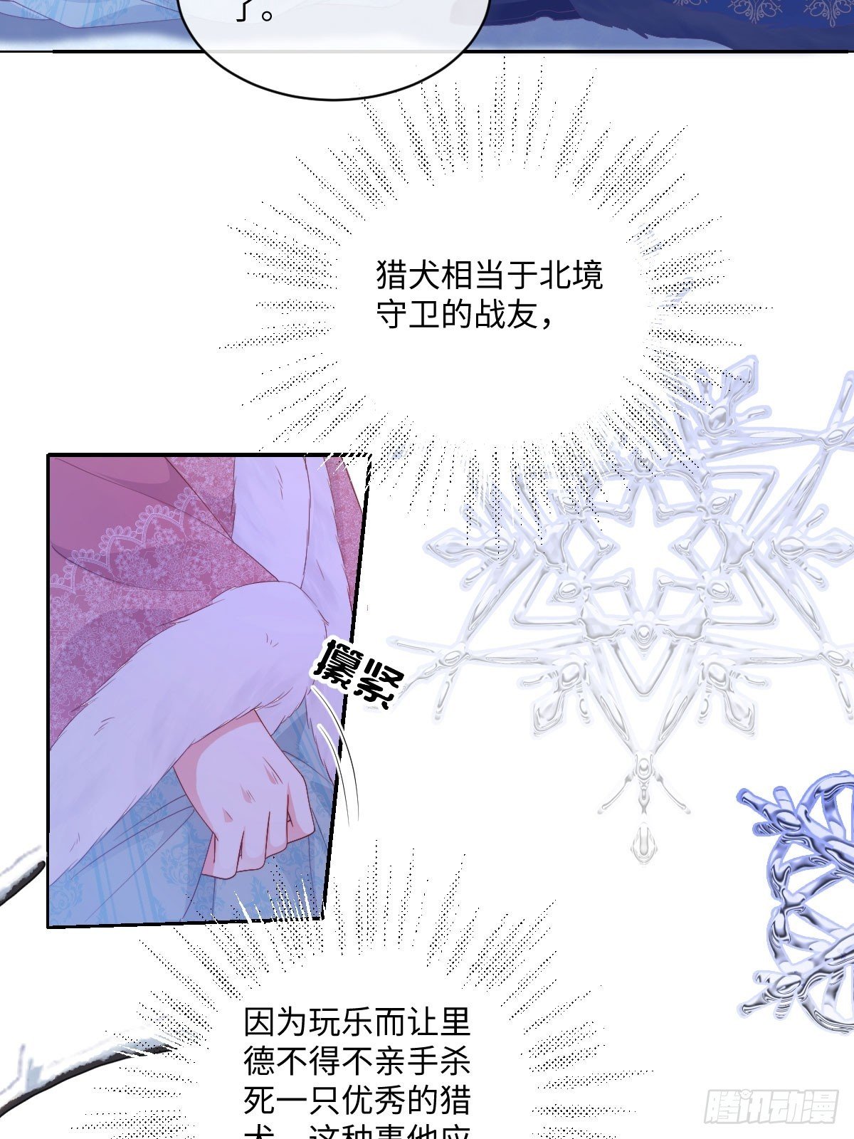 05 诬陷