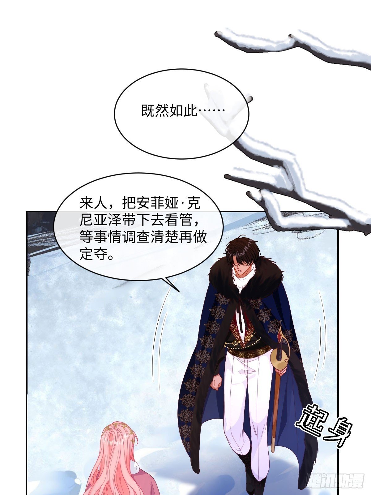 05 诬陷