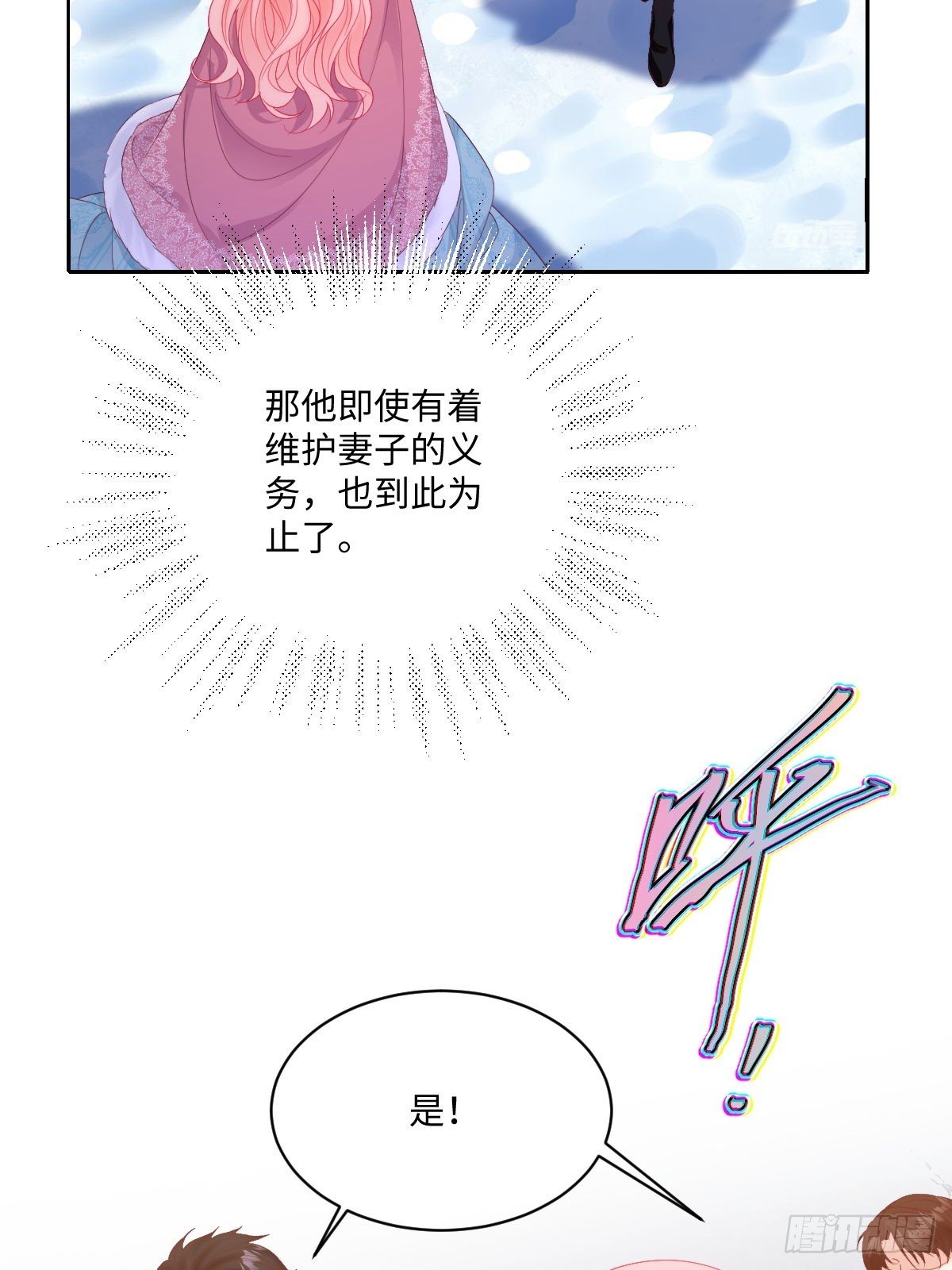 05 诬陷