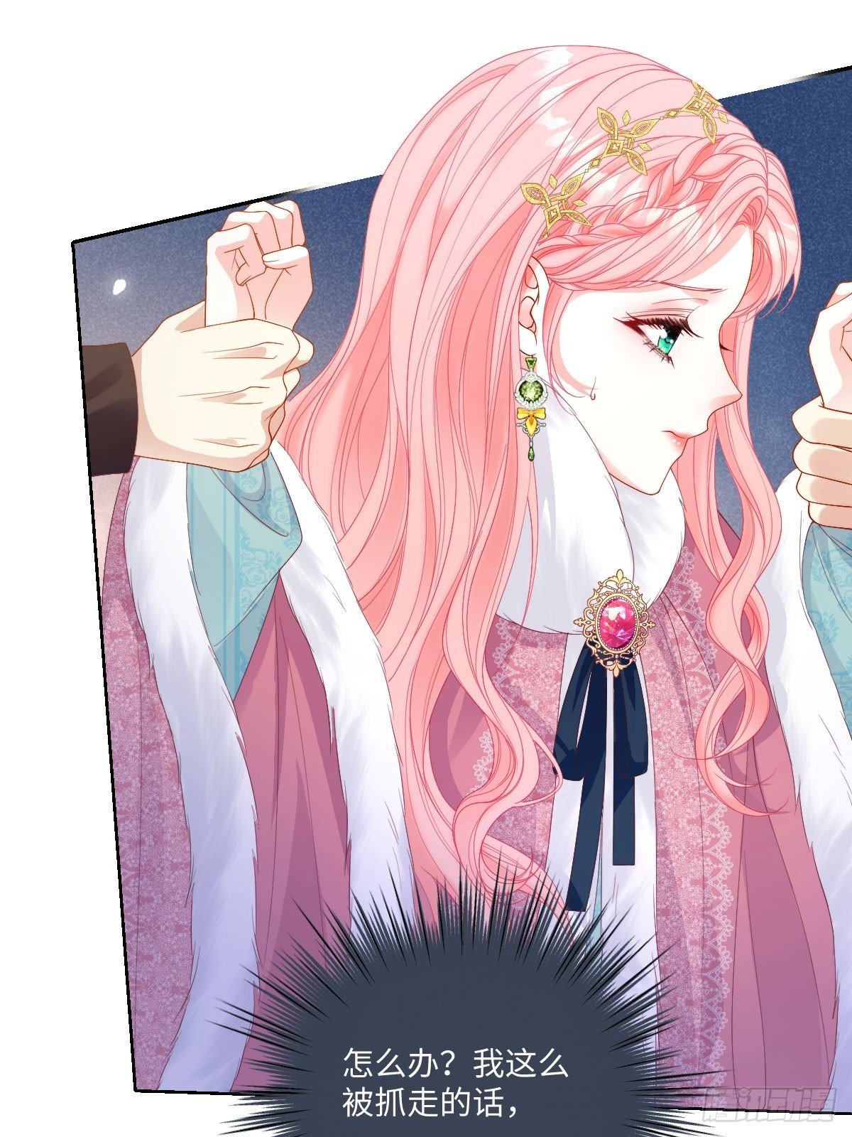 05 诬陷