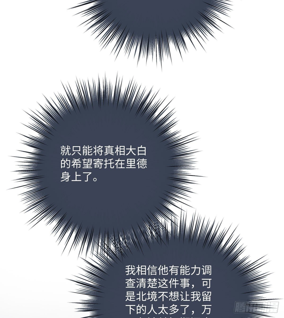 05 诬陷