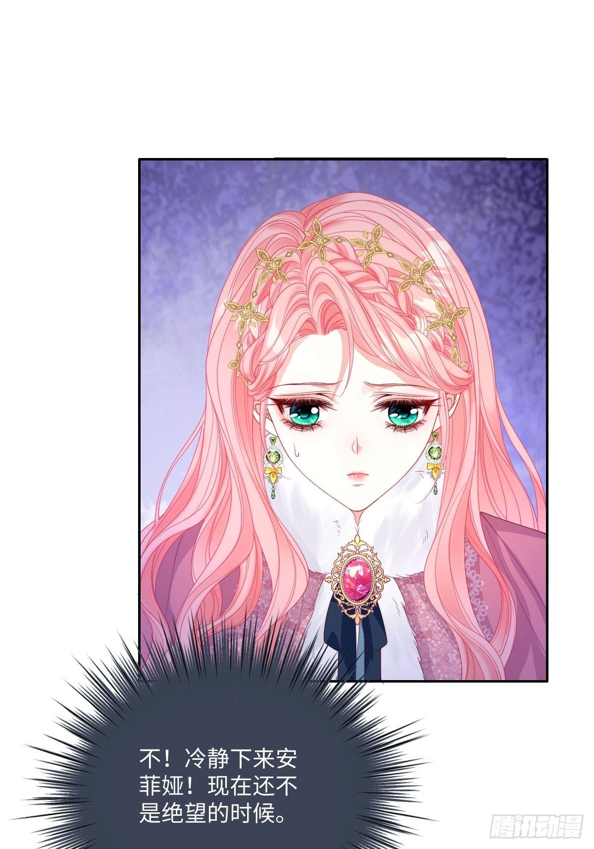 05 诬陷