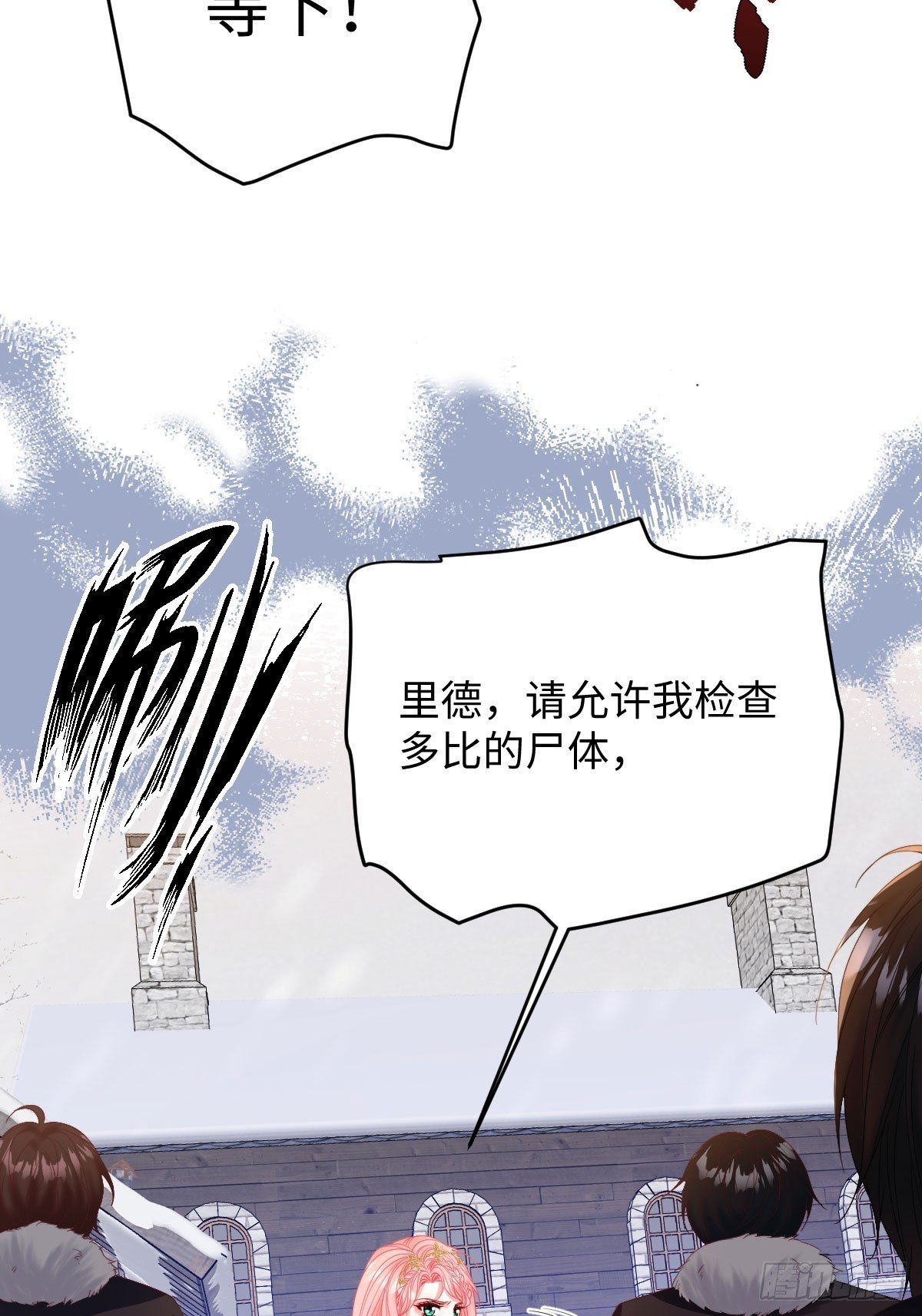 05 诬陷