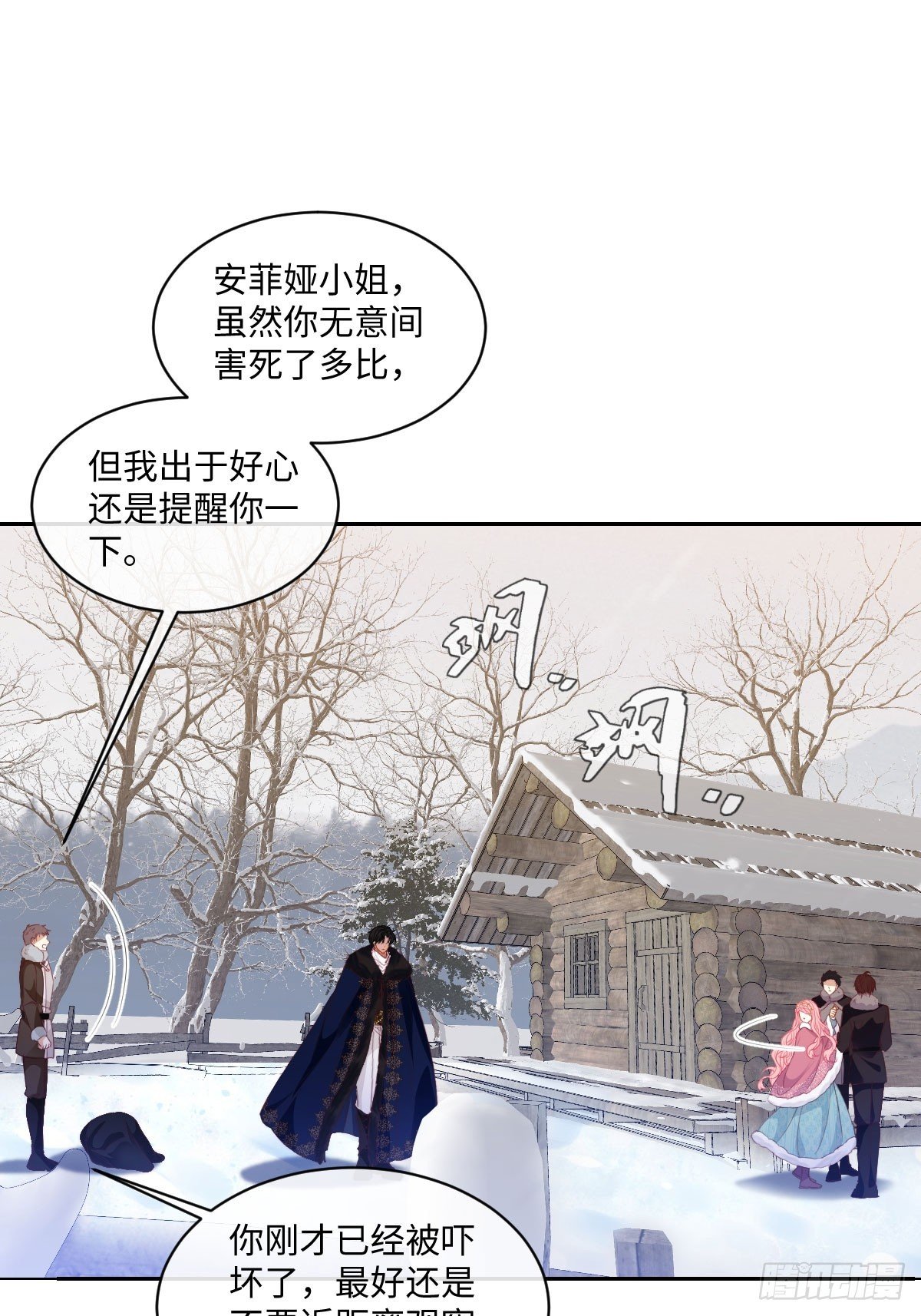 05 诬陷