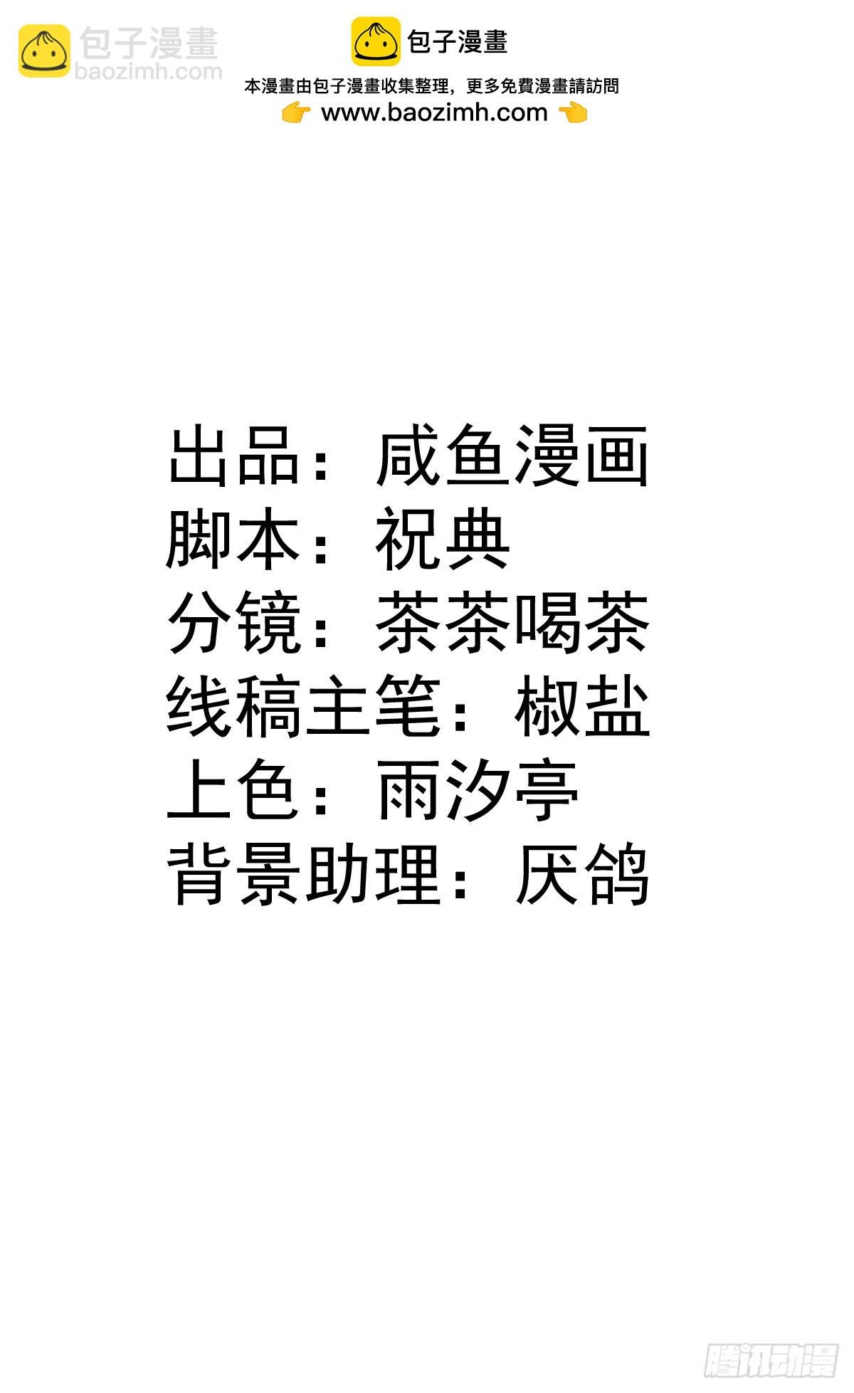 04 不能依靠里德