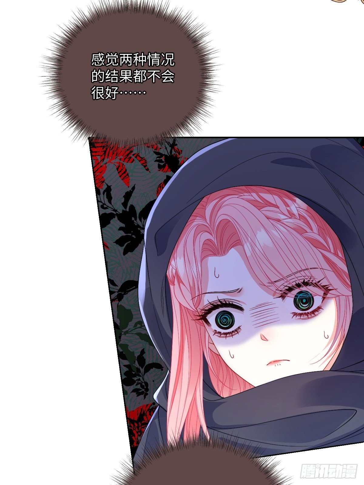 04 不能依靠里德