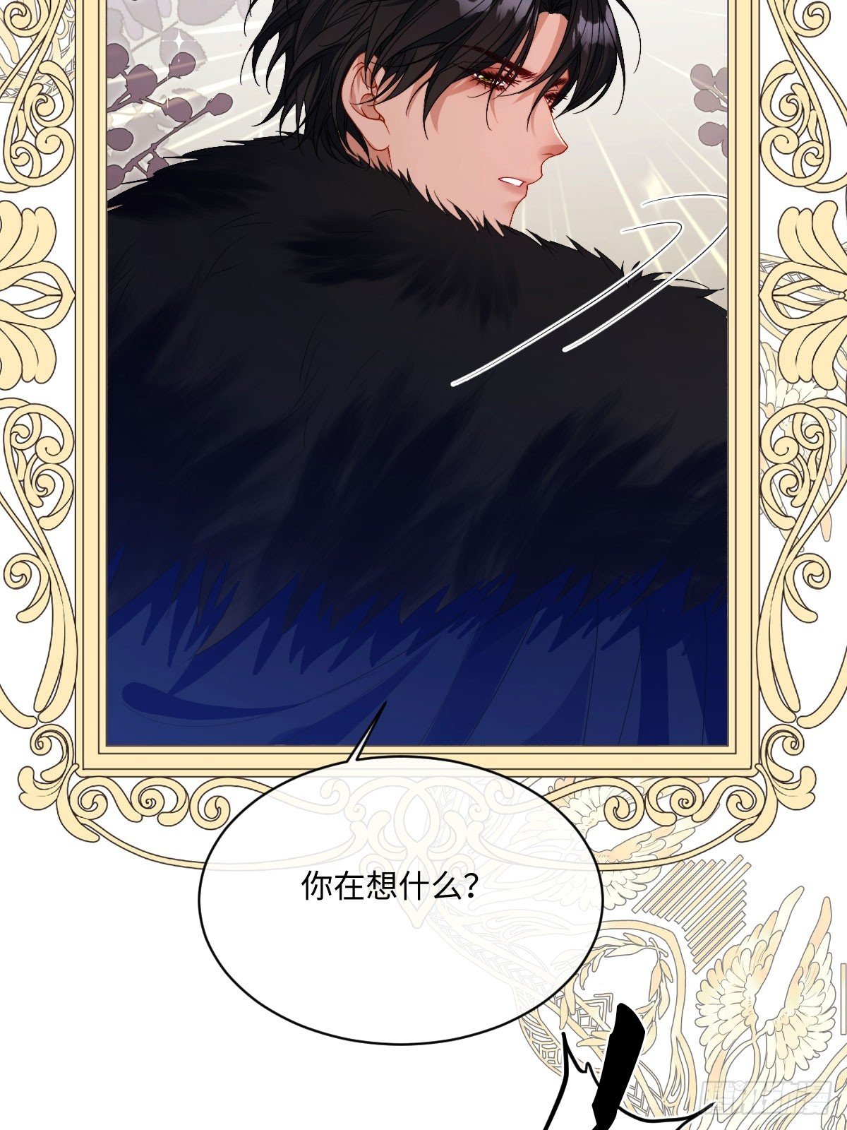 04 不能依靠里德