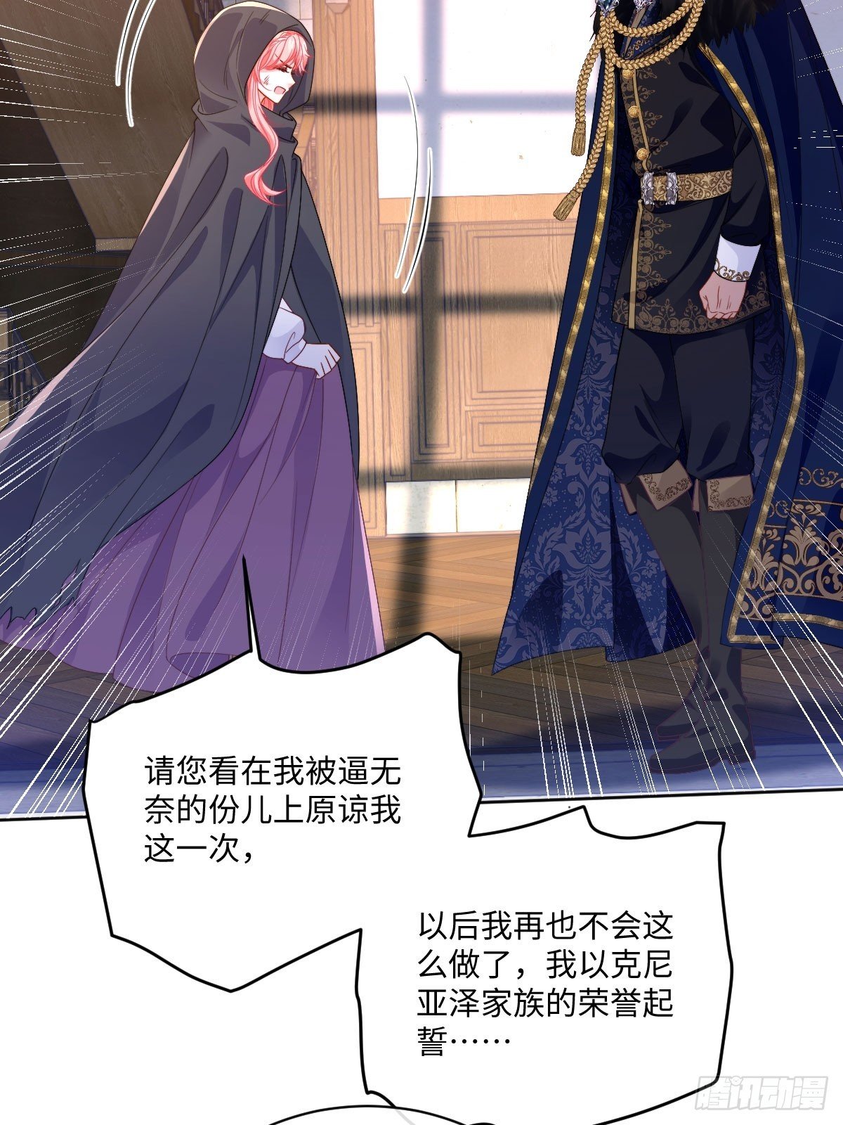 04 不能依靠里德