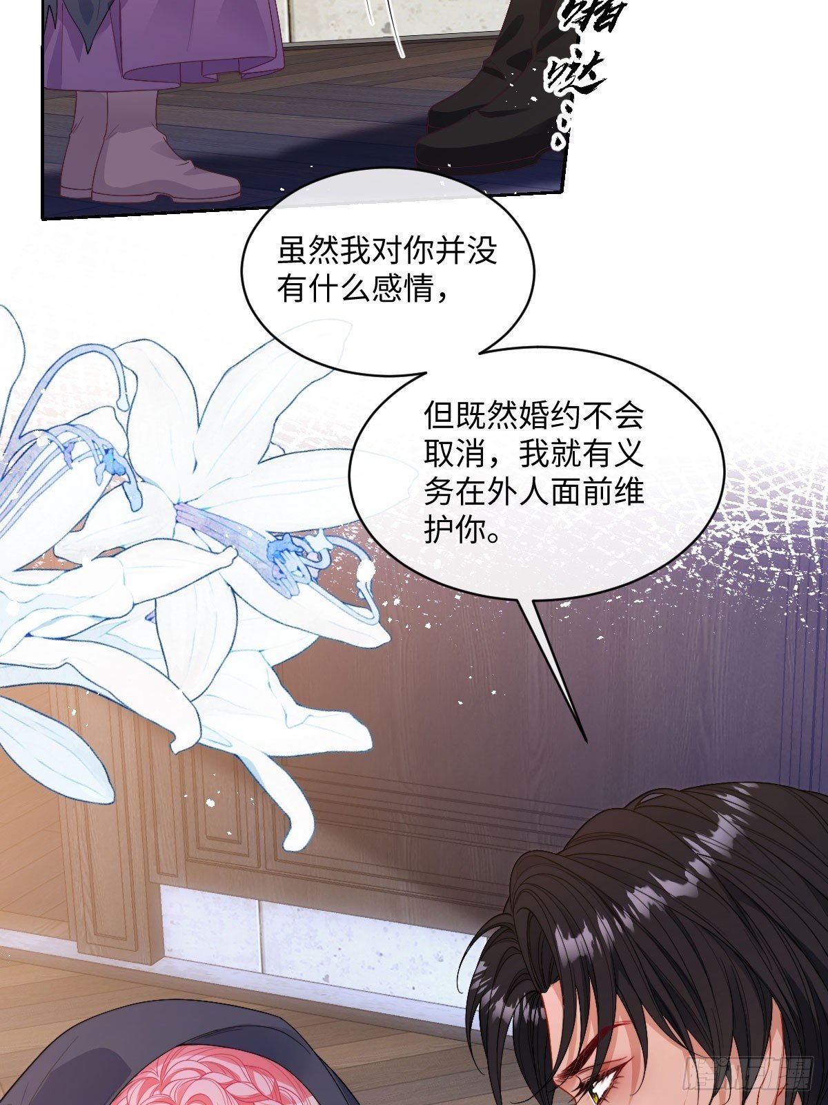 04 不能依靠里德