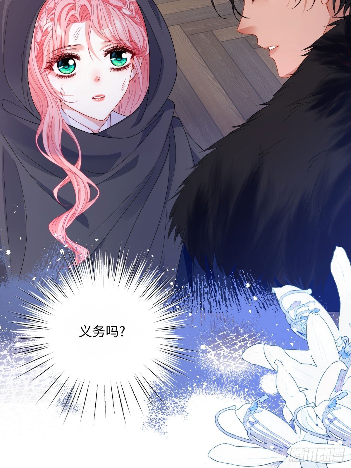 04 不能依靠里德
