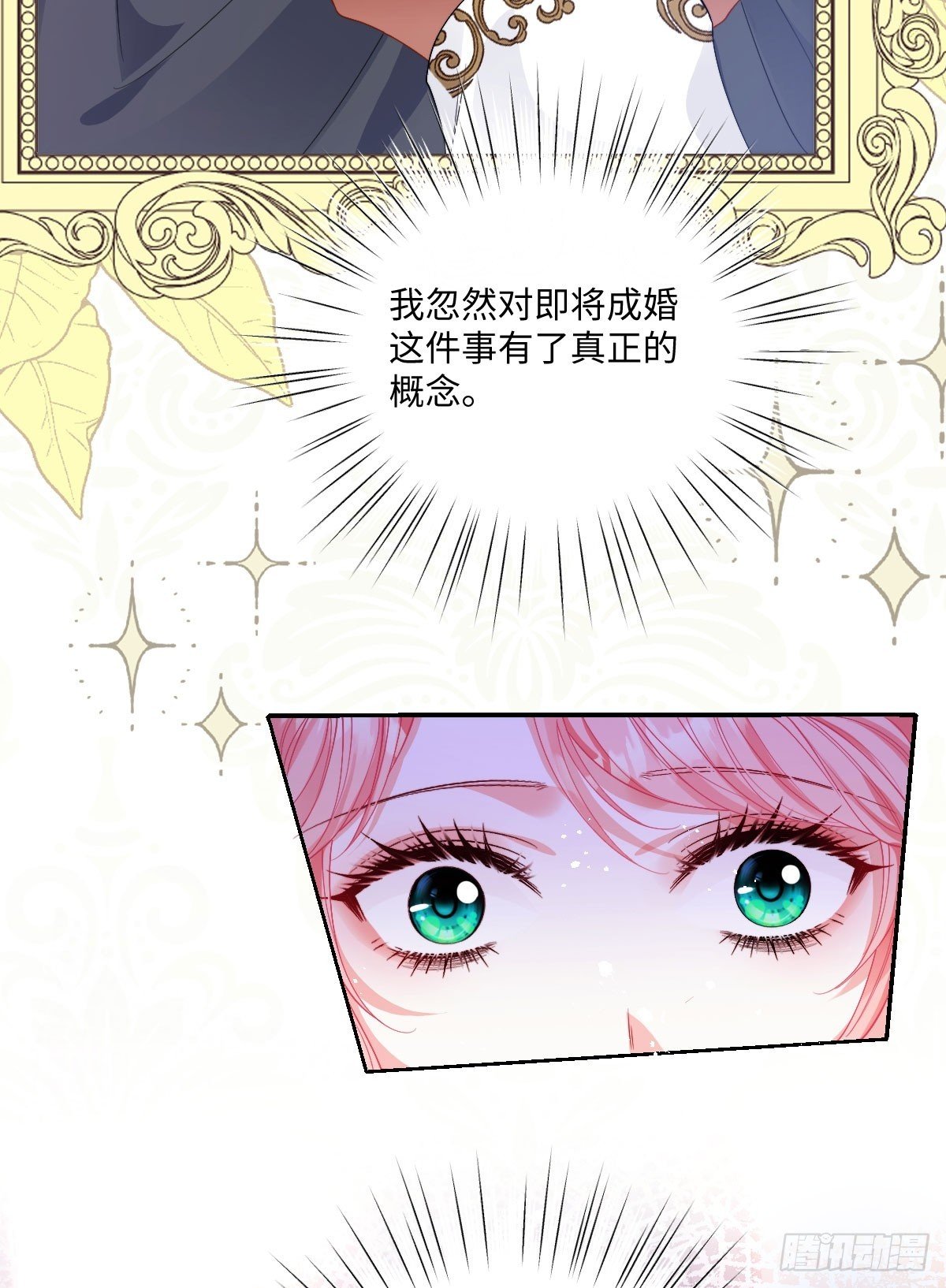 04 不能依靠里德
