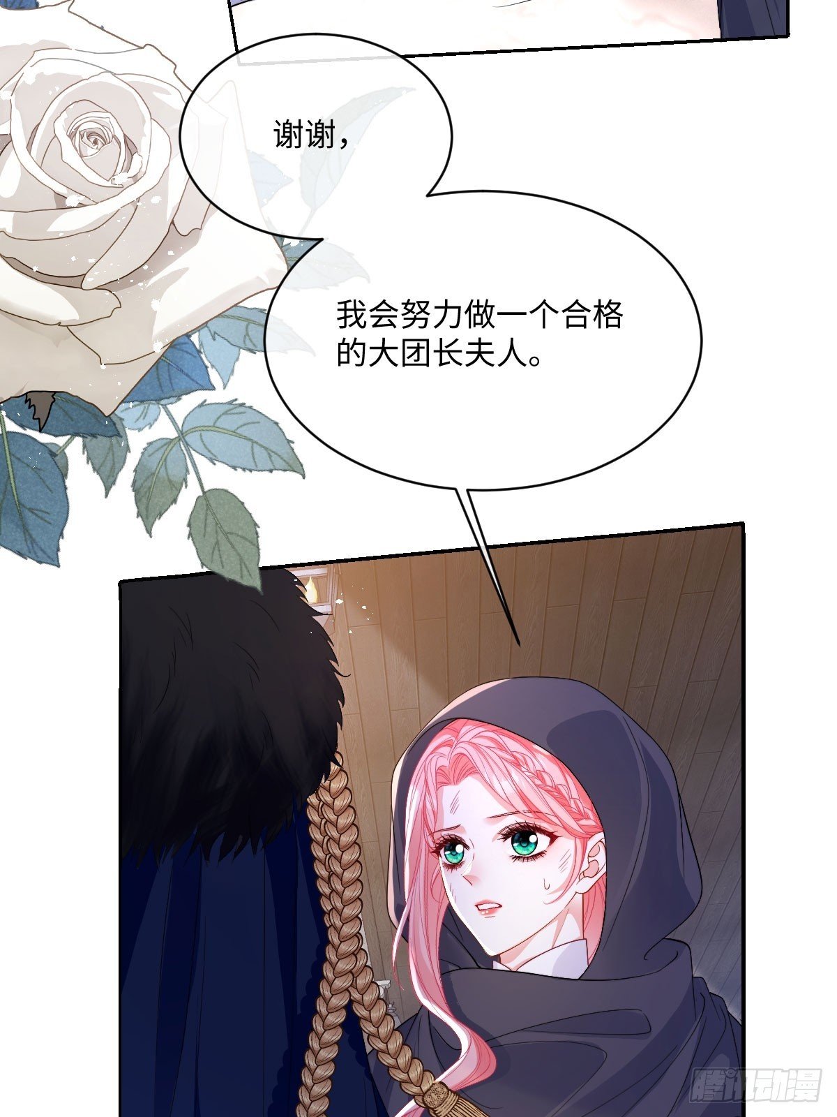 04 不能依靠里德