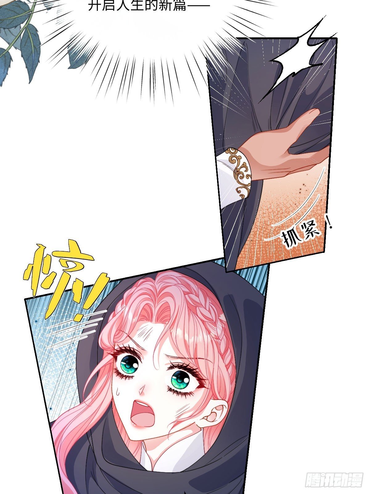 04 不能依靠里德