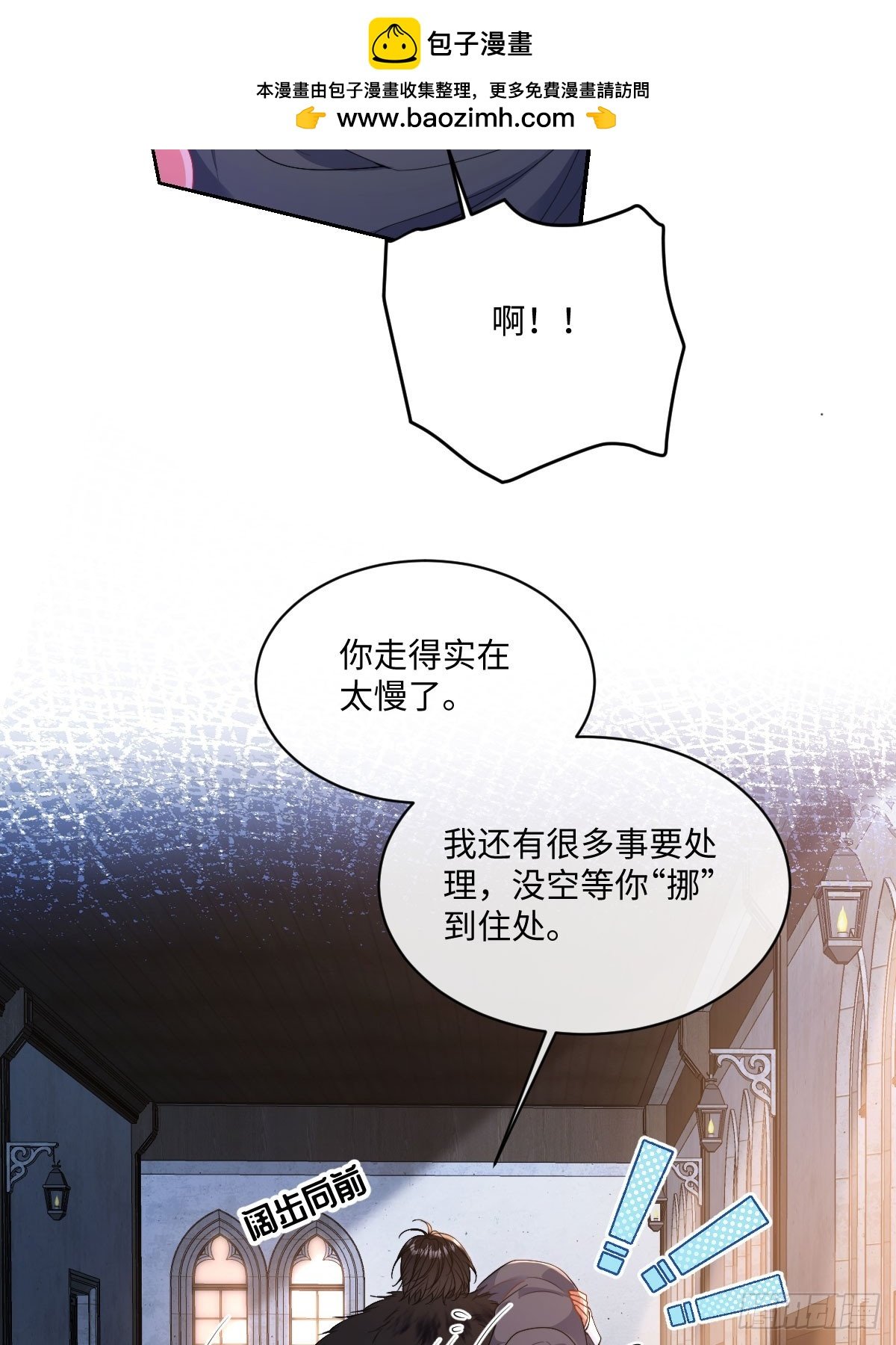 04 不能依靠里德
