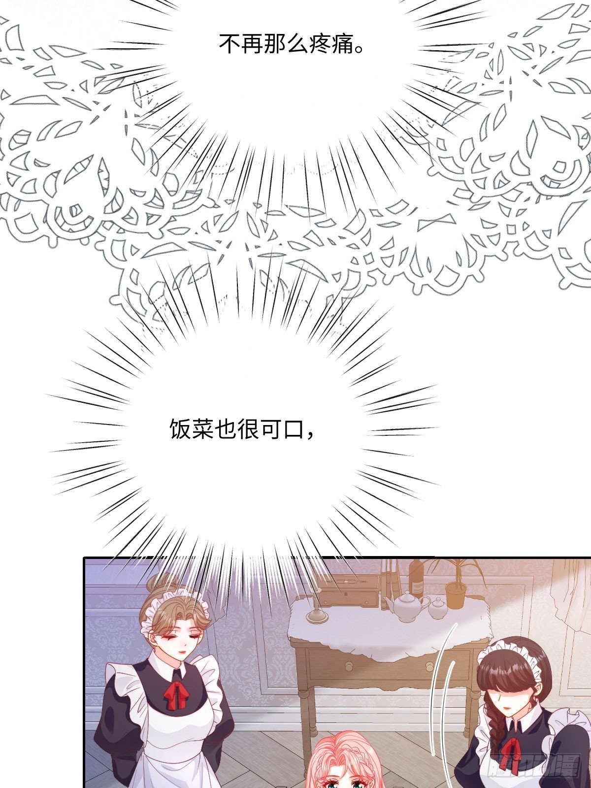 04 不能依靠里德