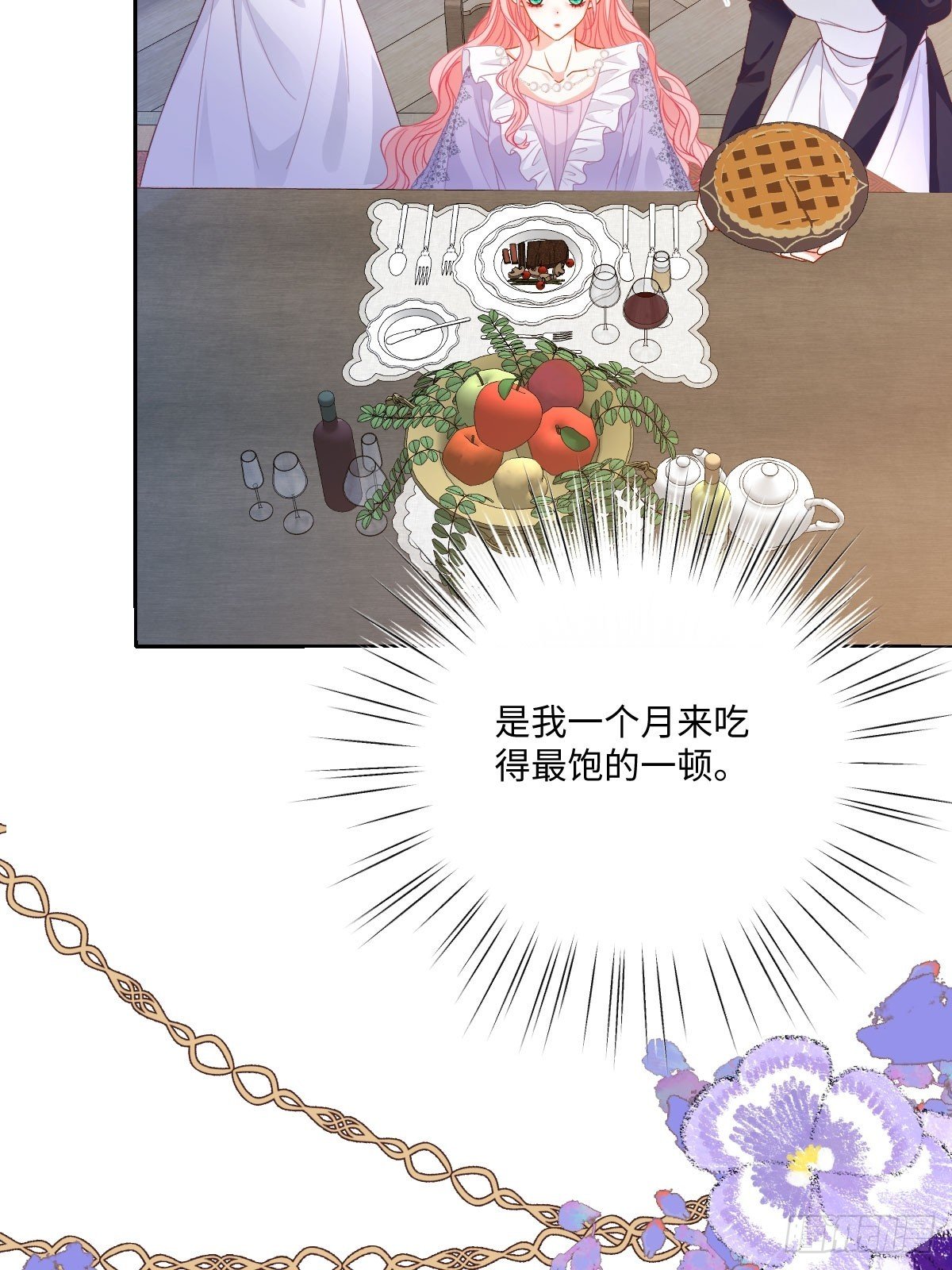 04 不能依靠里德