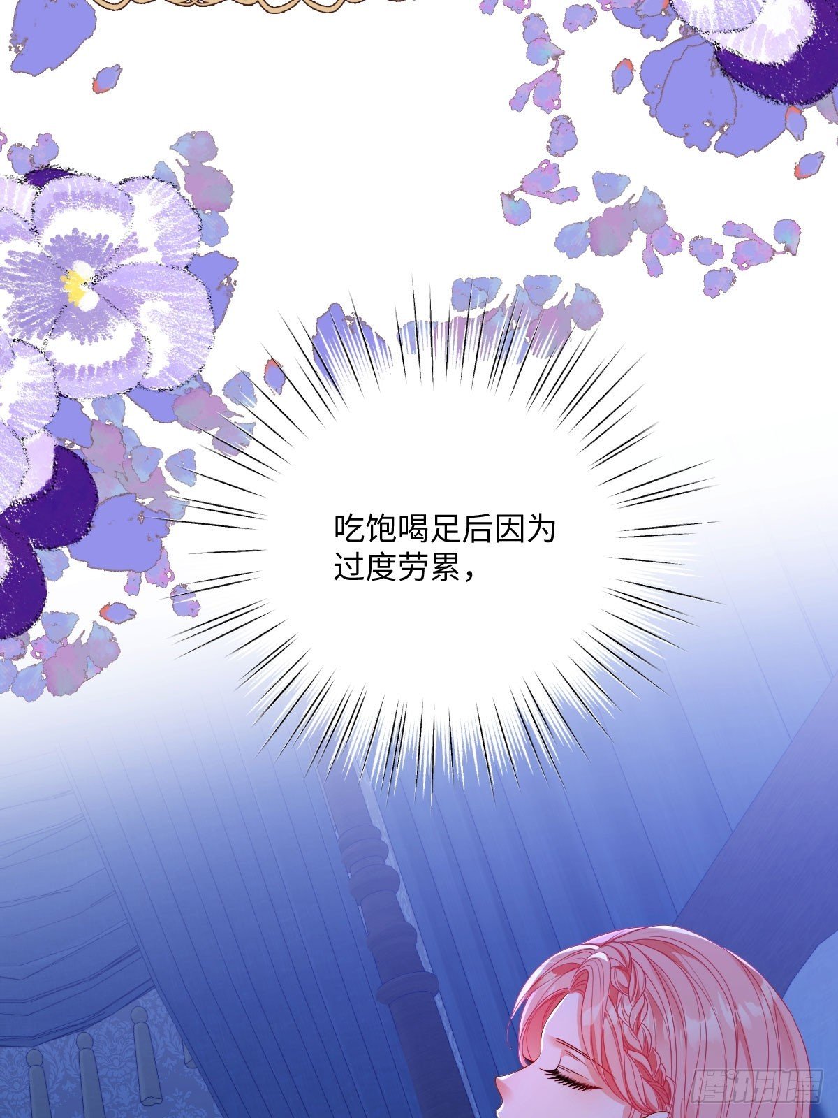 04 不能依靠里德