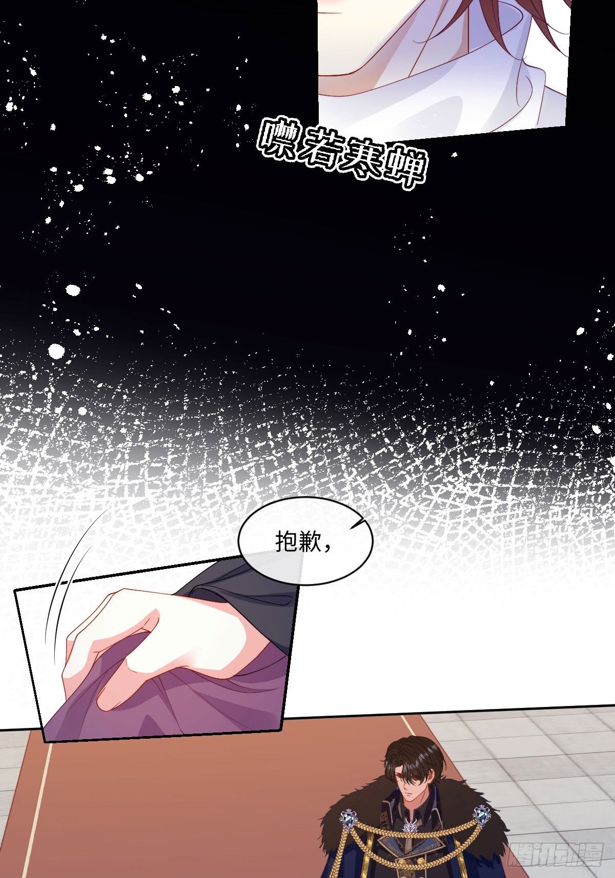 03 成功留在北境