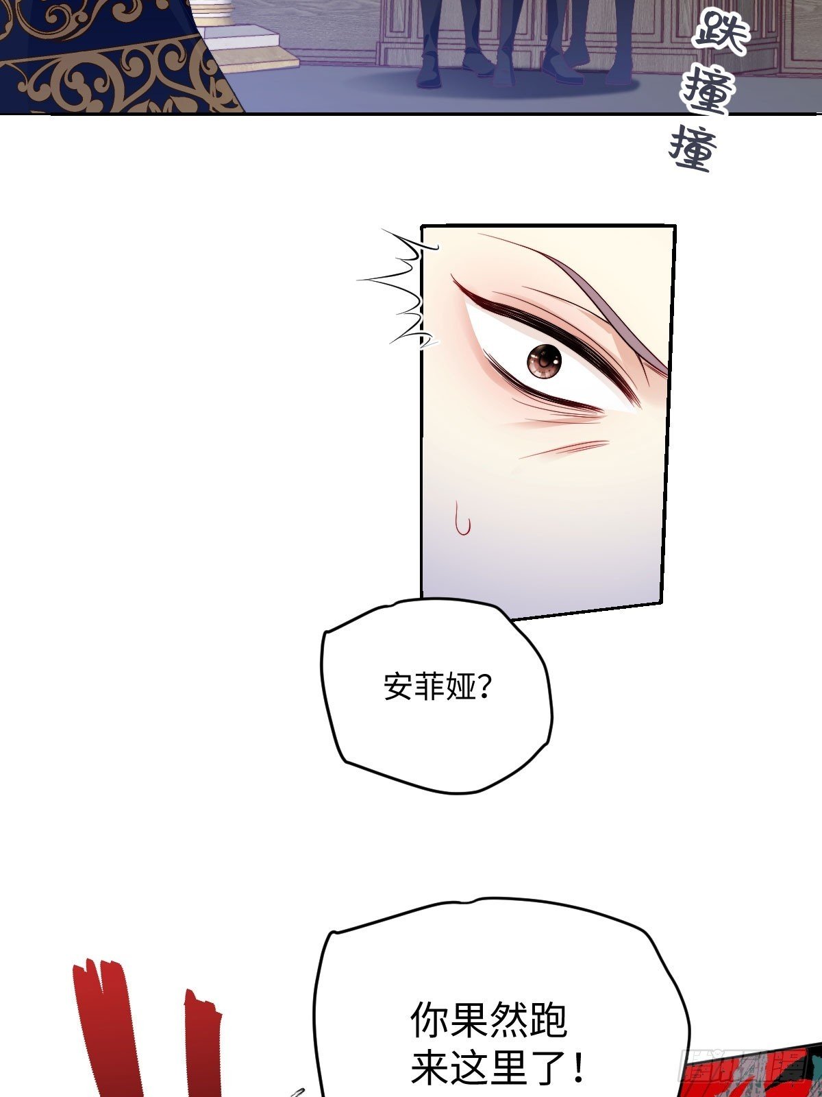 03 成功留在北境